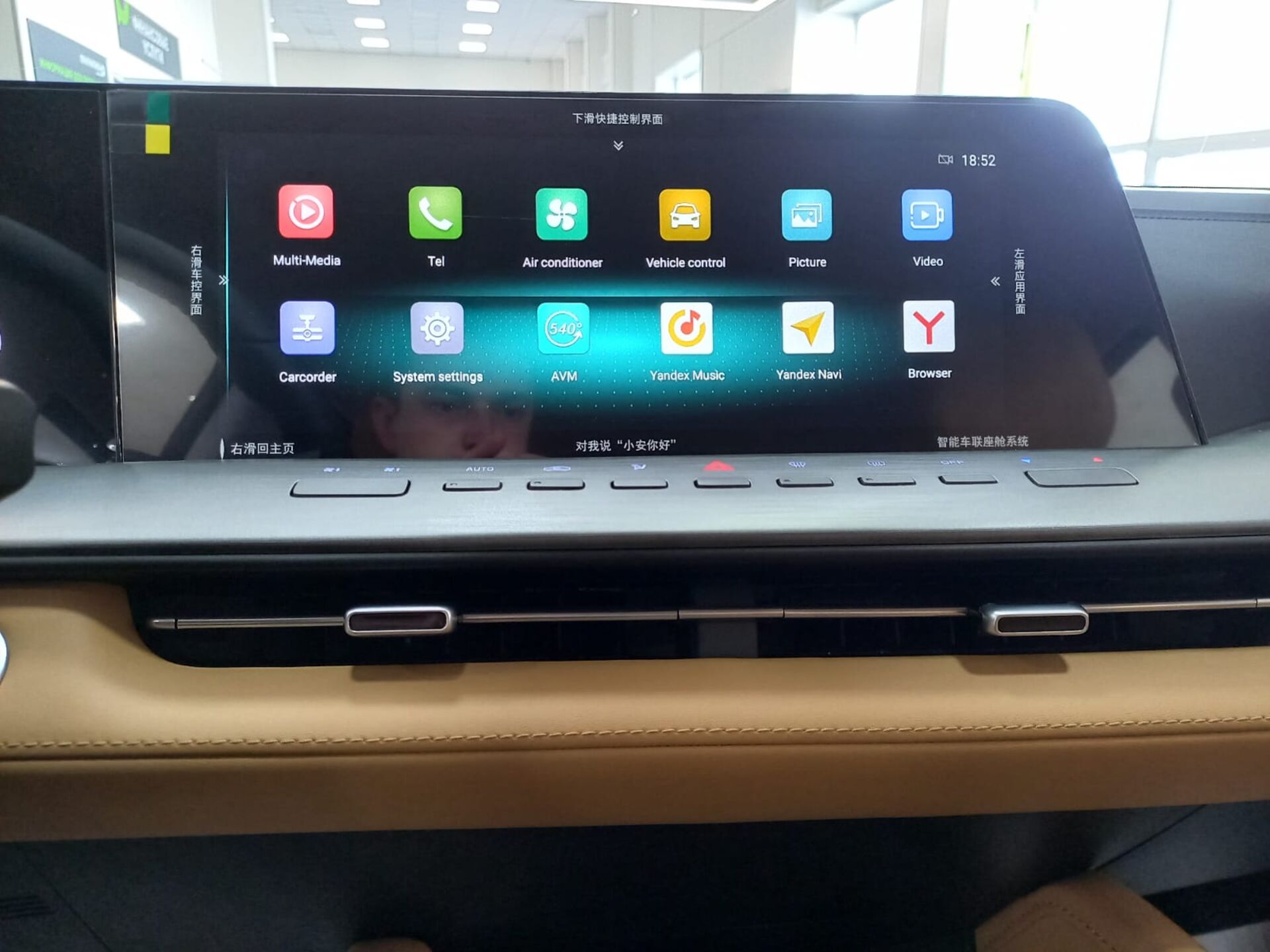 Легковой автотранспорт - CHANGAN Hunter Plus 2.0 AT (226 л.с.) 4WD