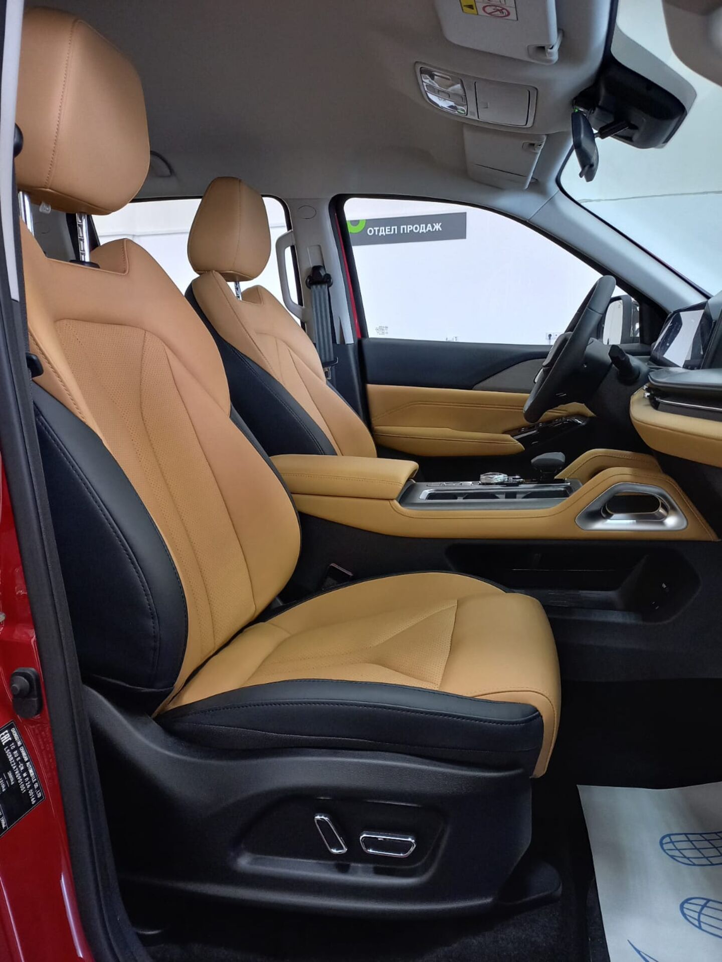 Легковой автотранспорт - CHANGAN Hunter Plus 2.0 AT (226 л.с.) 4WD