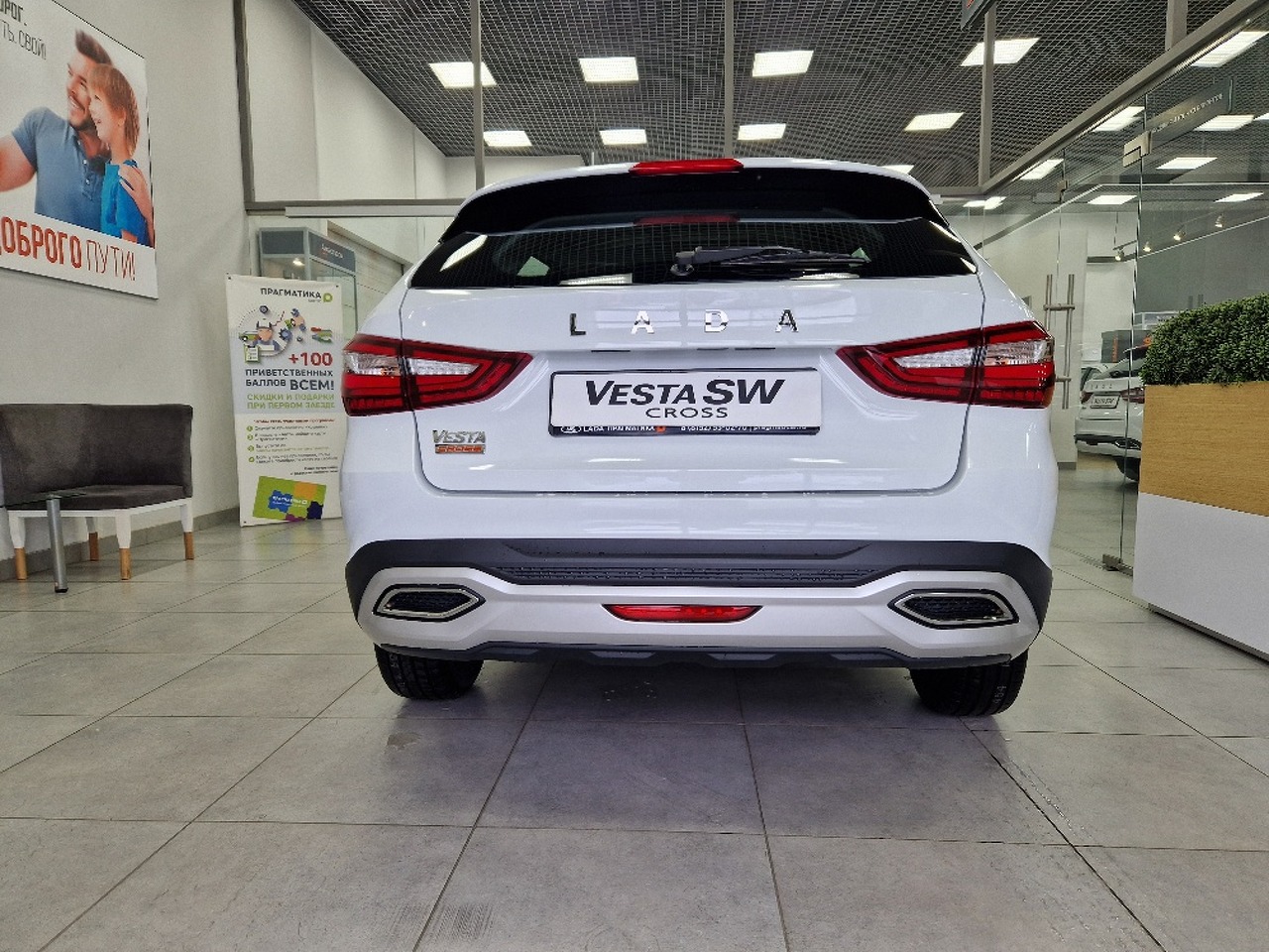 Легковой автотранспорт - Vesta SW Cross 1.8 CVT (122 л.с.)