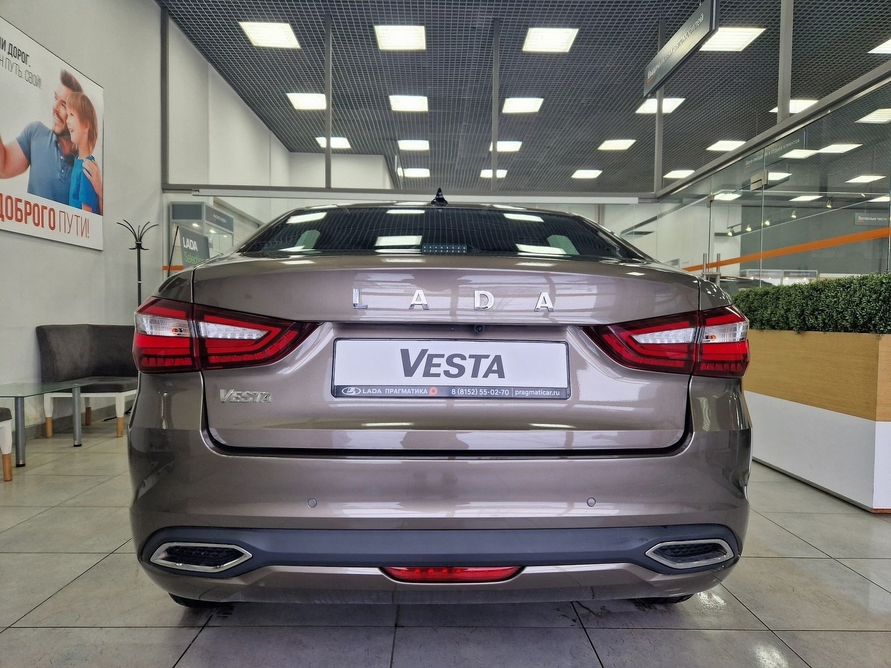 Легковой автотранспорт - LADA Vesta 1.6 MT (106 л.с.)