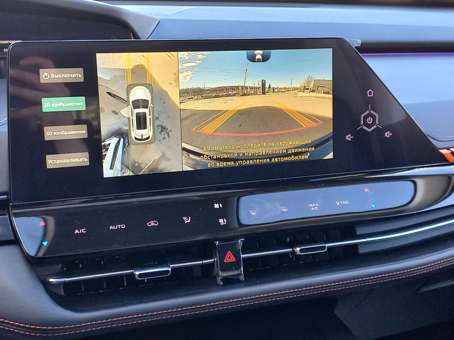 Легковой автотранспорт - CHANGAN UNI-K 2.0 AT (226 л.с.) 4WD