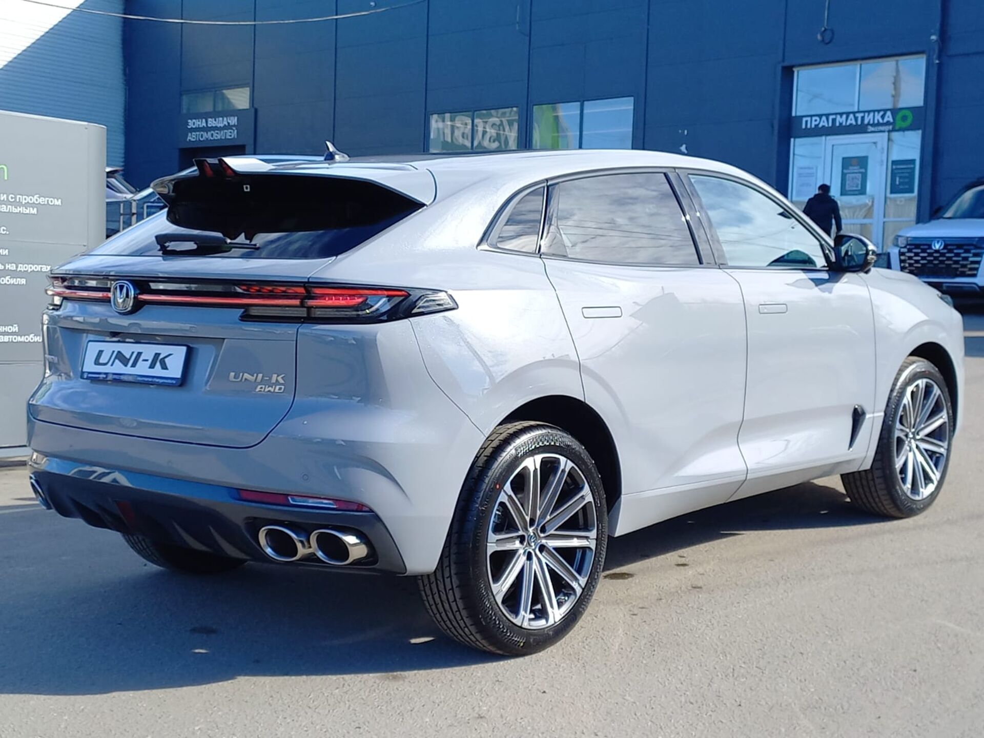 Легковой автотранспорт - CHANGAN UNI-K 2.0 AT (226 л.с.) 4WD