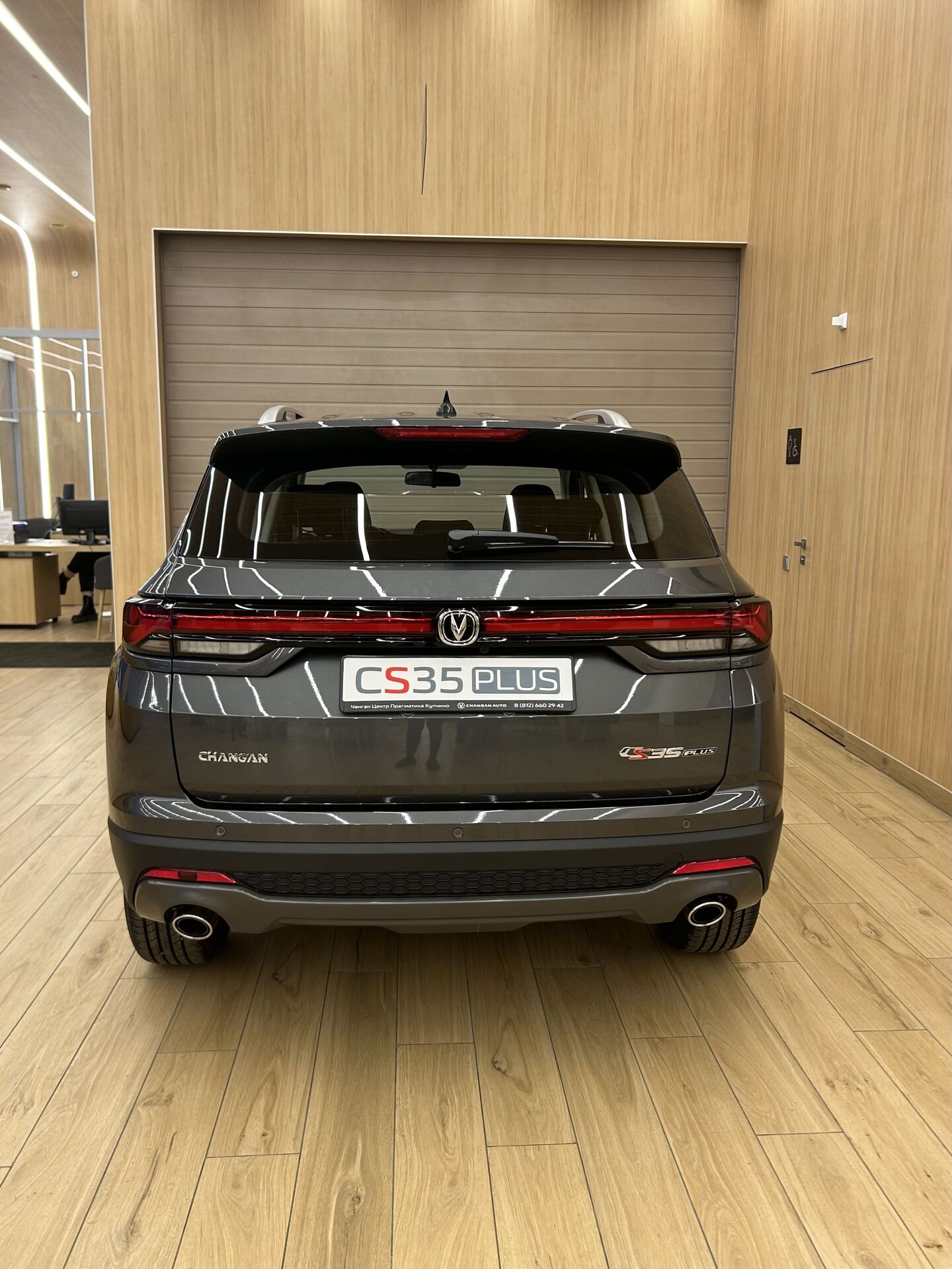 Легковой автотранспорт - CHANGAN CS35PLUS 1.4 AMT (150 л.с.)