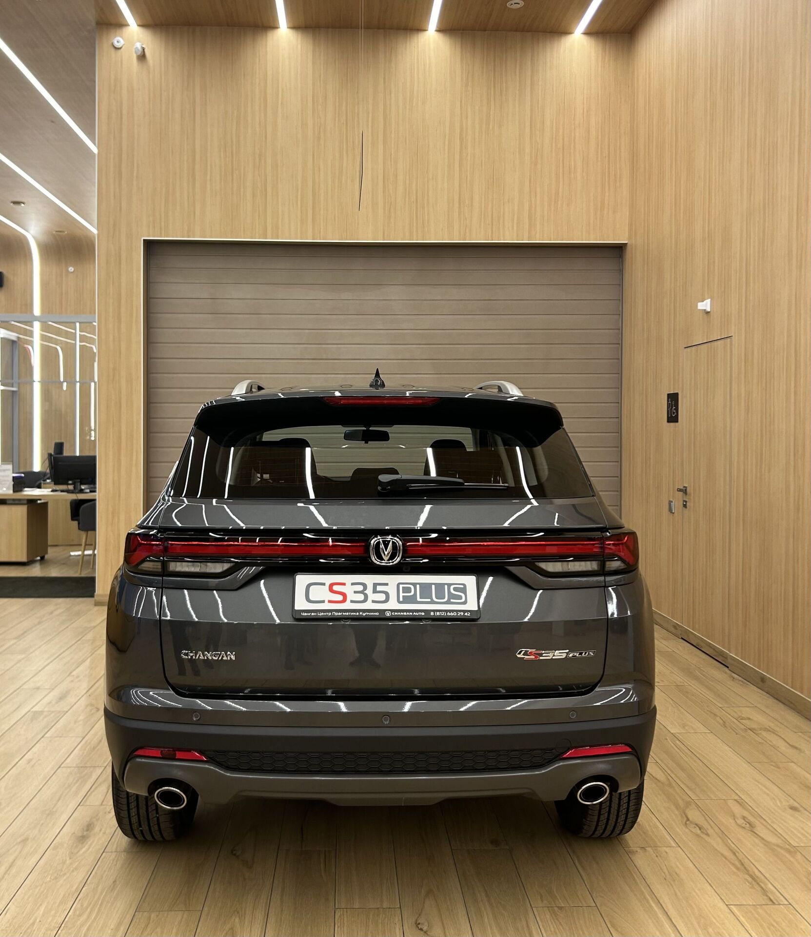 Легковой автотранспорт - CHANGAN CS35PLUS 1.4 AMT (150 л.с.)