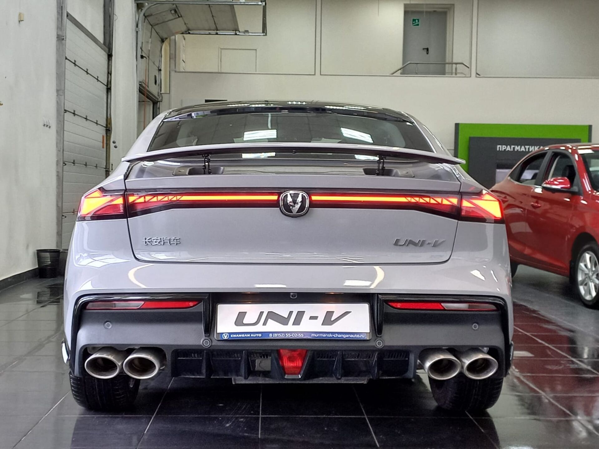 Легковой автотранспорт - CHANGAN UNI-V 1.5 AMT (181 л.с.)