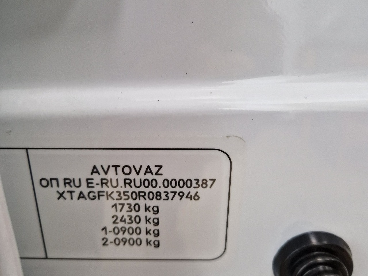 Легковой автотранспорт - LADA Vesta SW Cross 1.6 MT (106 л.с.)