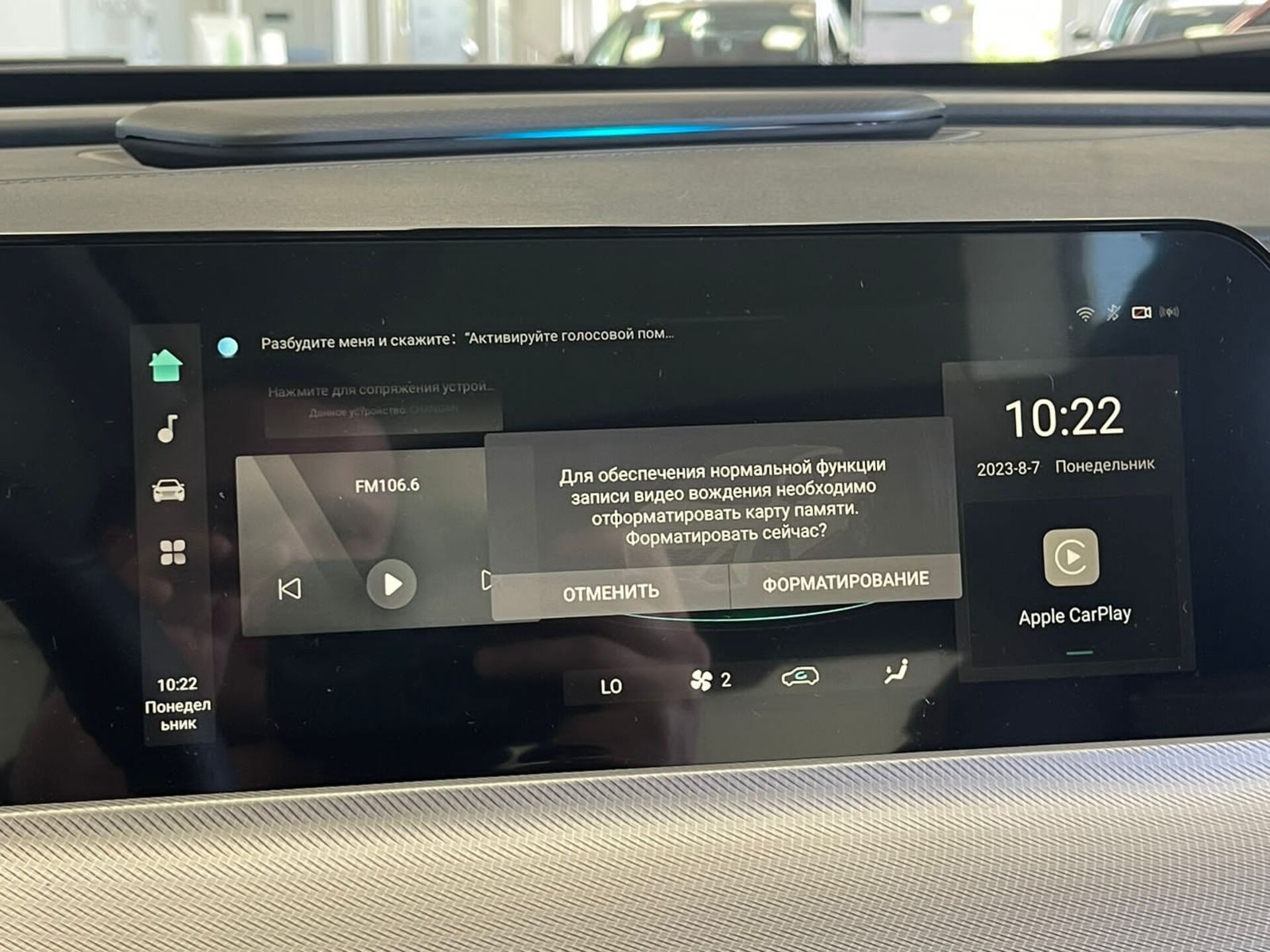 Легковой автотранспорт - CHANGAN UNI-T 1.5 AMT (167 л.с.)