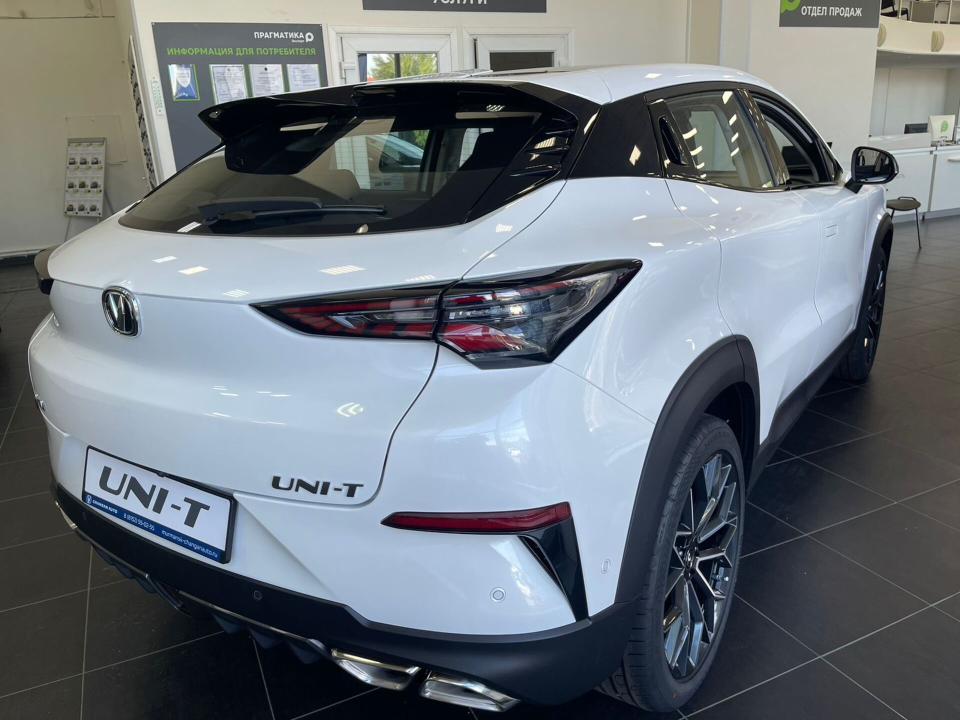 Легковой автотранспорт - CHANGAN UNI-T 1.5 AMT (167 л.с.)