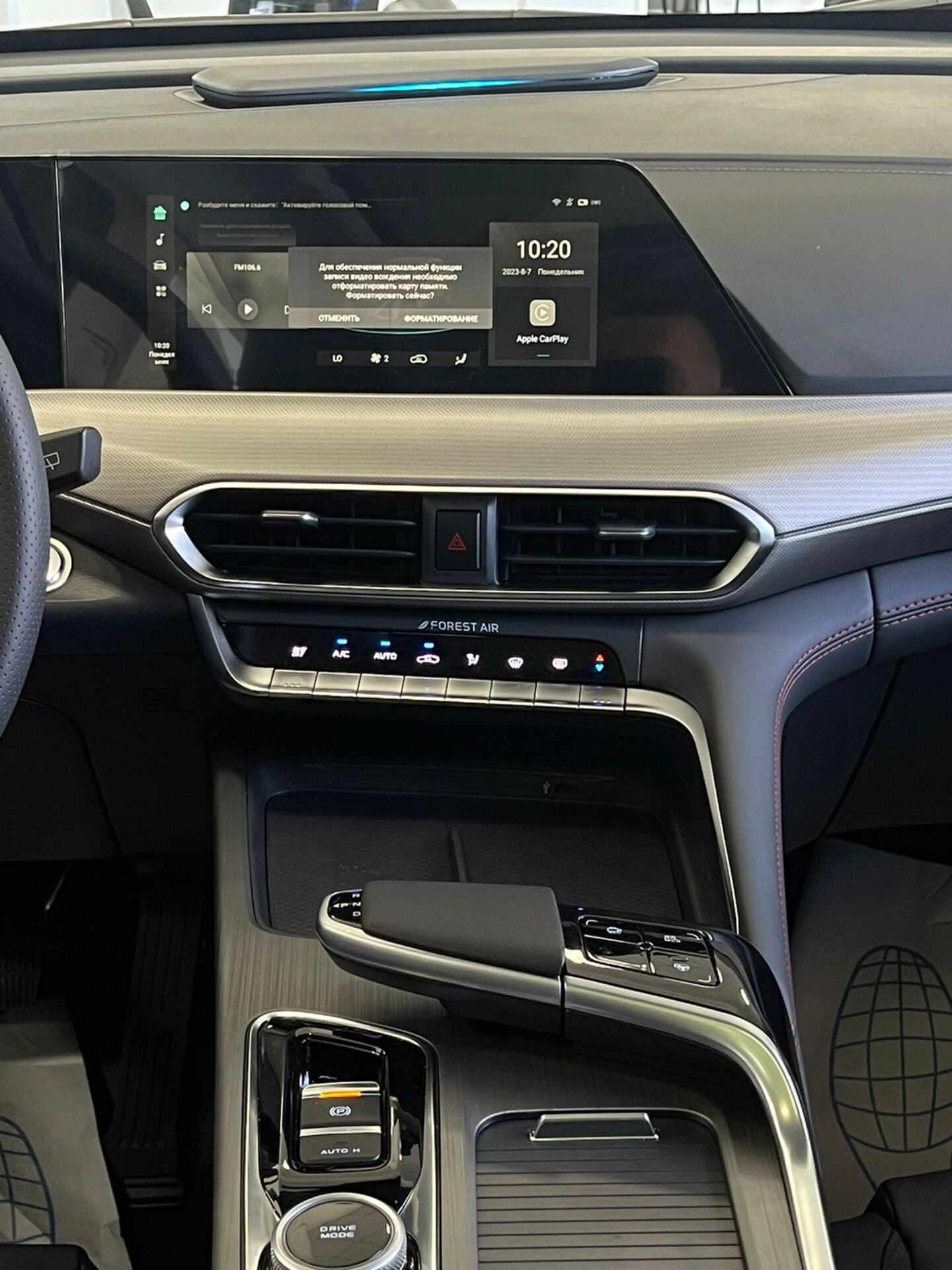 Легковой автотранспорт - CHANGAN UNI-T 1.5 AMT (167 л.с.)