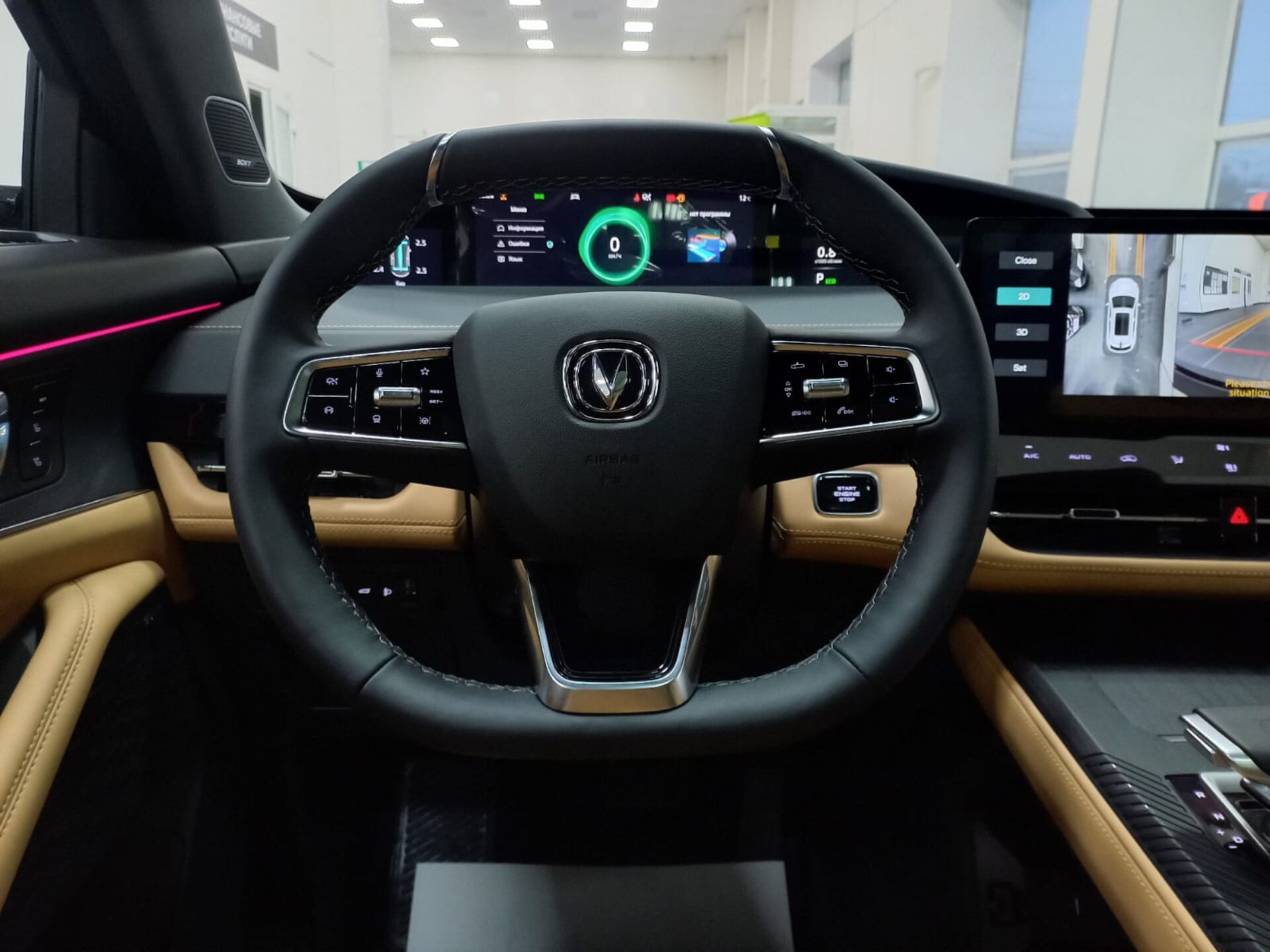 Легковой автотранспорт - CHANGAN UNI-K 2.0 AT (226 л.с.) 4WD