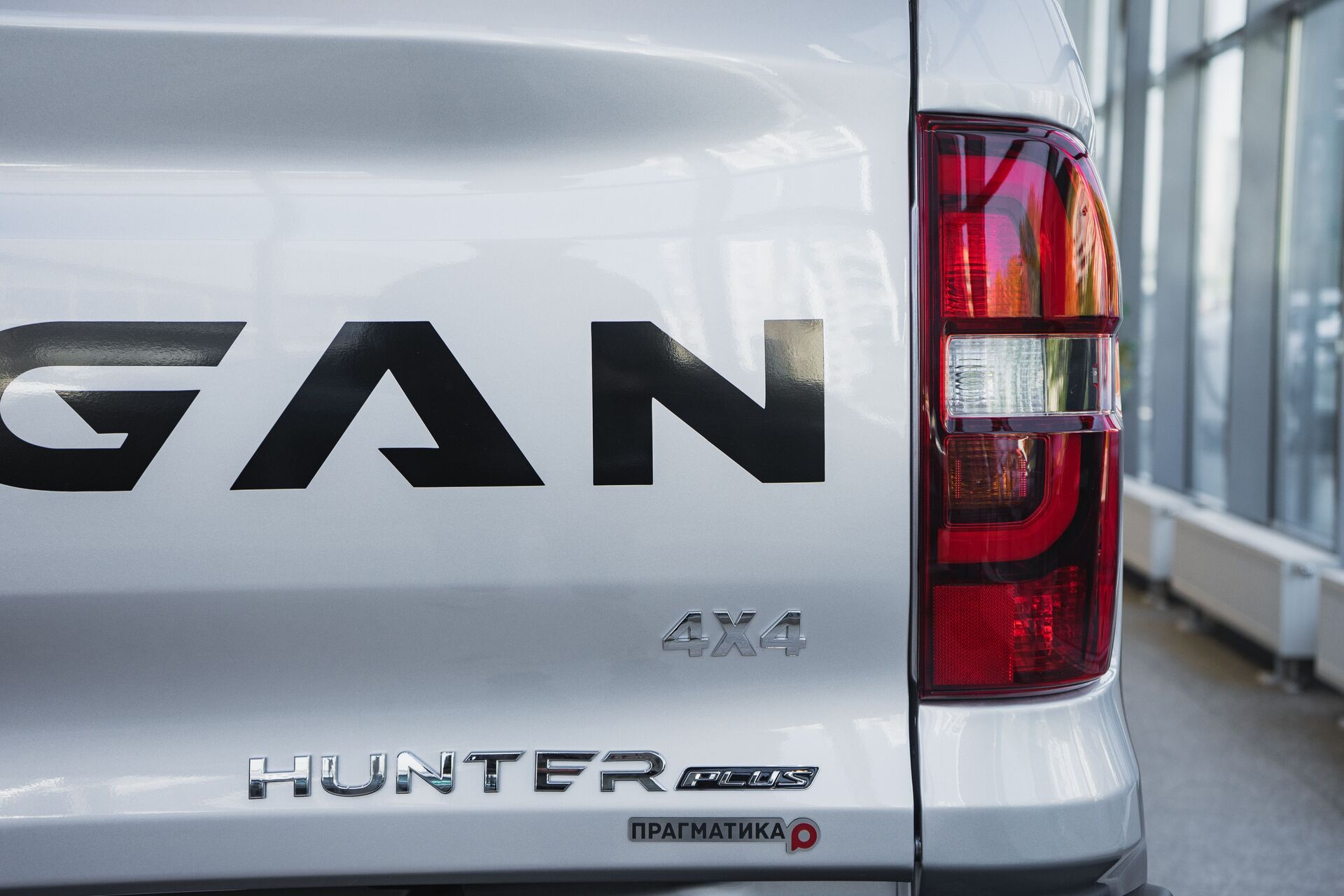 Легковой автотранспорт - CHANGAN Hunter Plus 2.0 AT (226 л.с.) 4WD