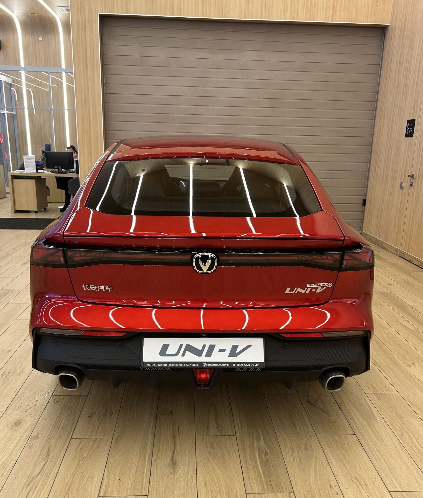 Легковой автотранспорт - CHANGAN UNI-V 1.5 AMT (181 л.с.)