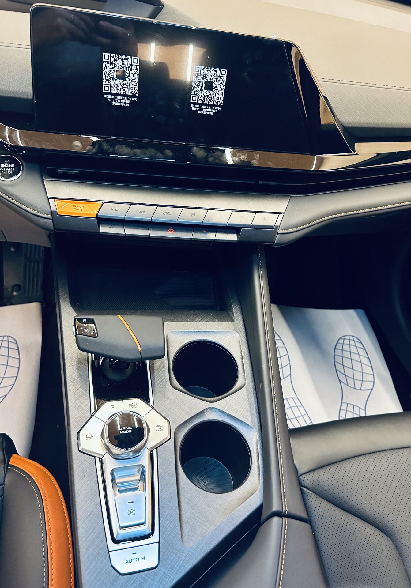 Легковой автотранспорт - CHANGAN UNI-V 1.5 AMT (181 л.с.)