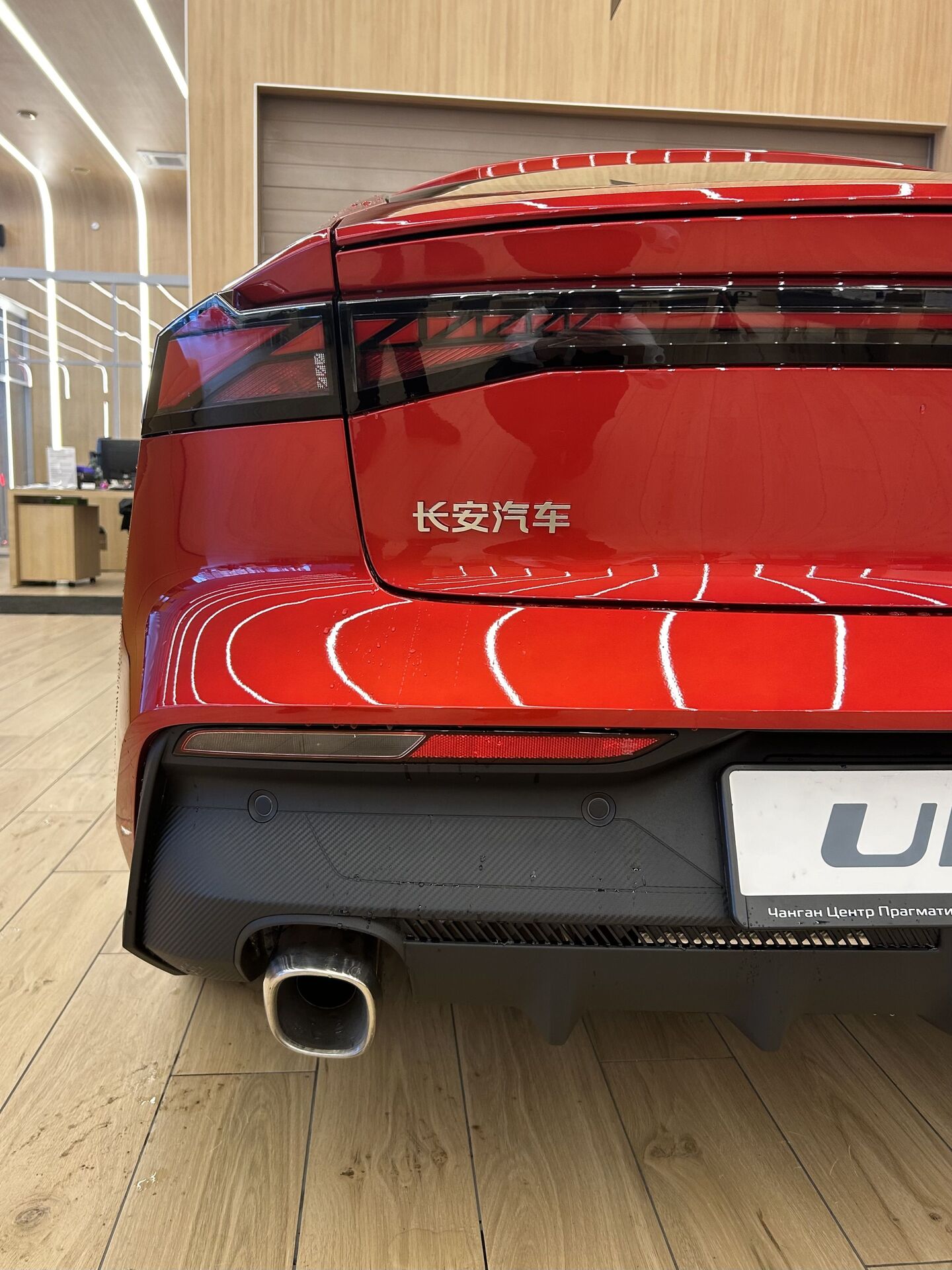 Легковой автотранспорт - CHANGAN UNI-V 1.5 AMT (181 л.с.)