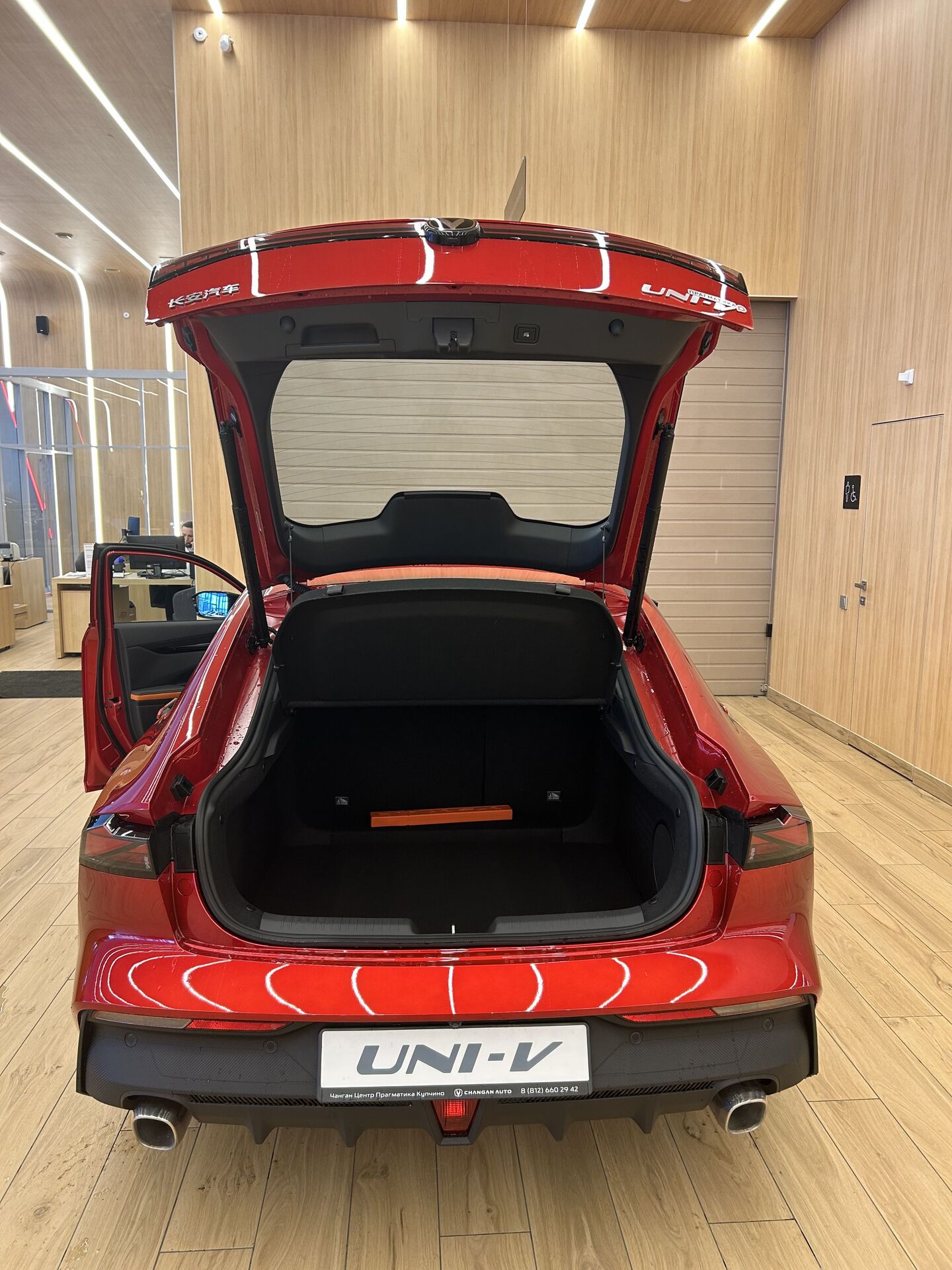 Легковой автотранспорт - CHANGAN UNI-V 1.5 AMT (181 л.с.)