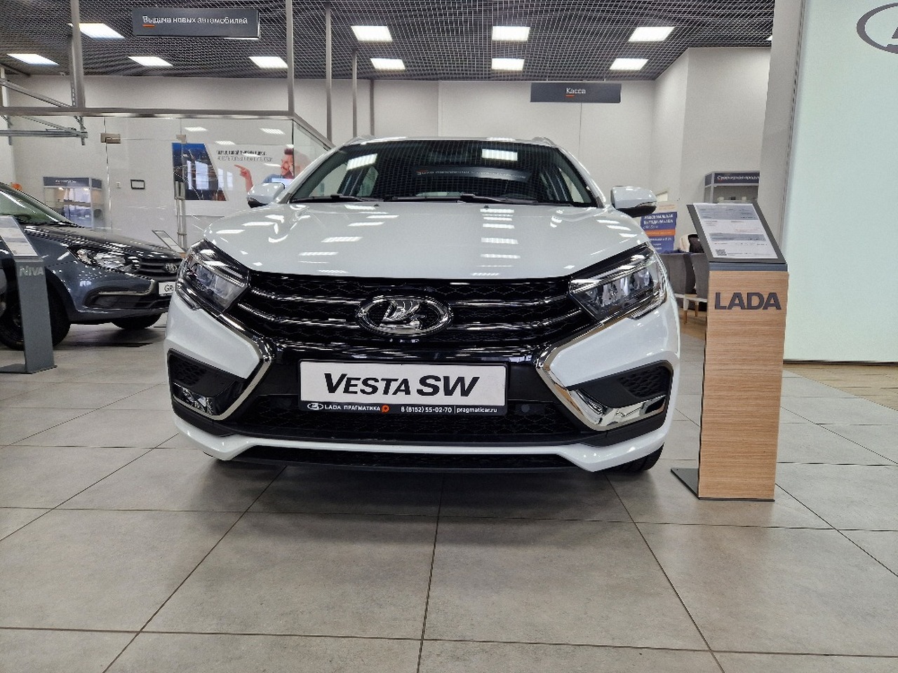 Легковой автотранспорт - Vesta SW 1.8 CVT (122 л.с.)
