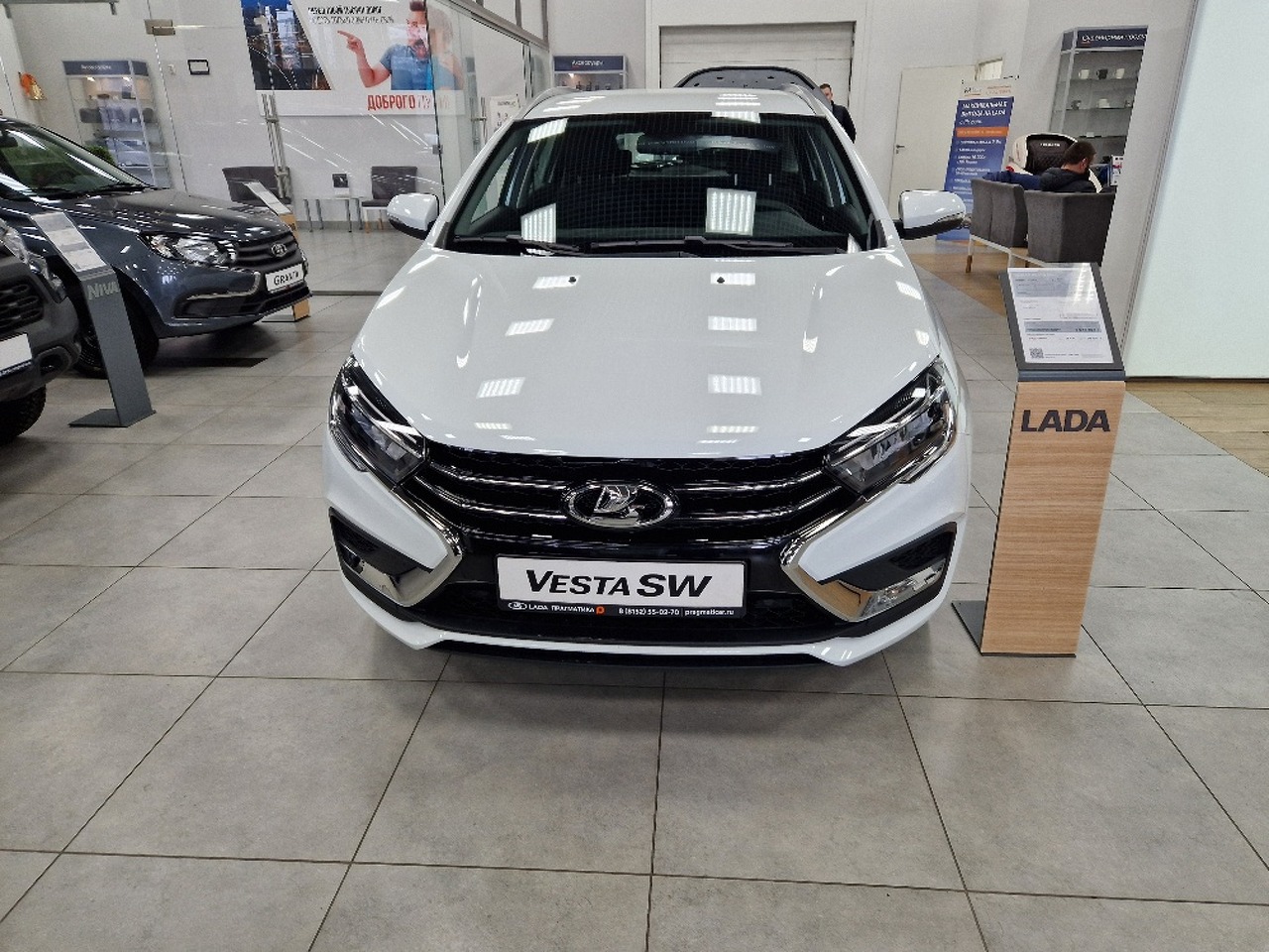 Легковой автотранспорт - Vesta SW 1.8 CVT (122 л.с.)