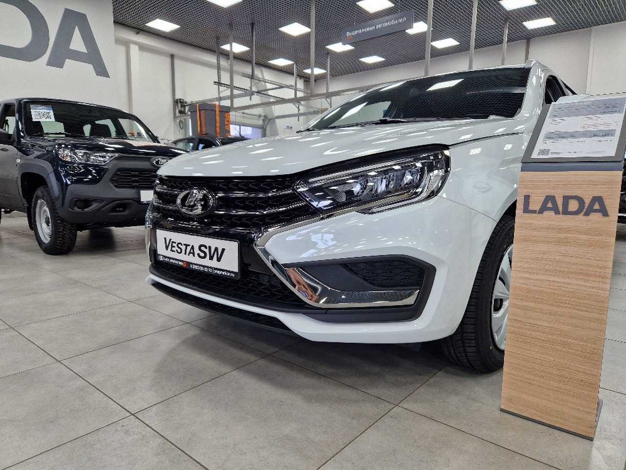 Легковой автотранспорт - Vesta SW 1.8 CVT (122 л.с.)