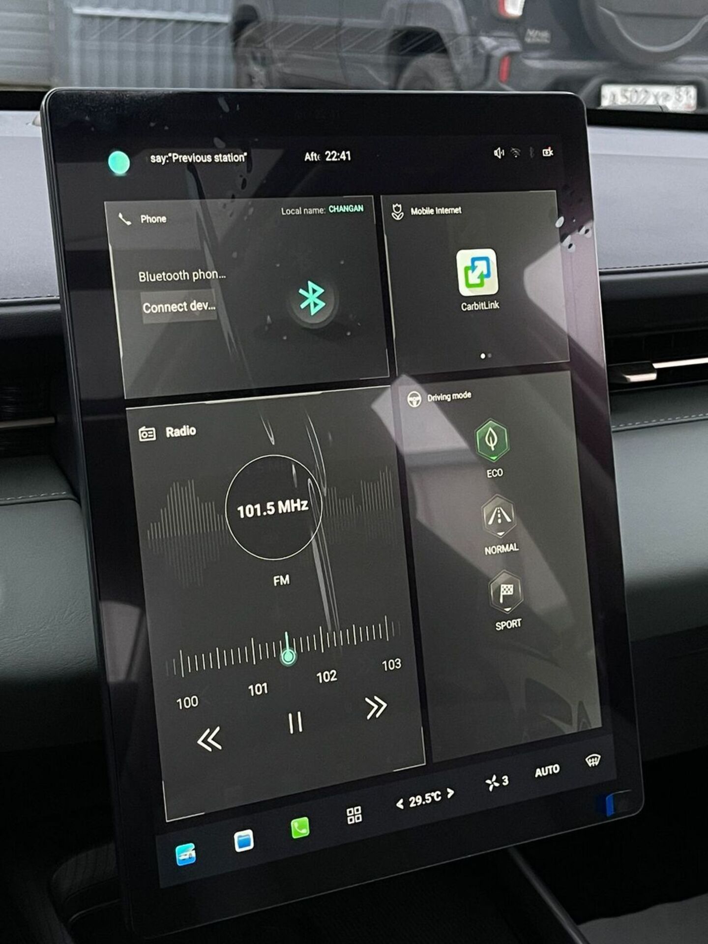 Легковой автотранспорт - CHANGAN Lamore 1.5 AMT (166 л.с.)