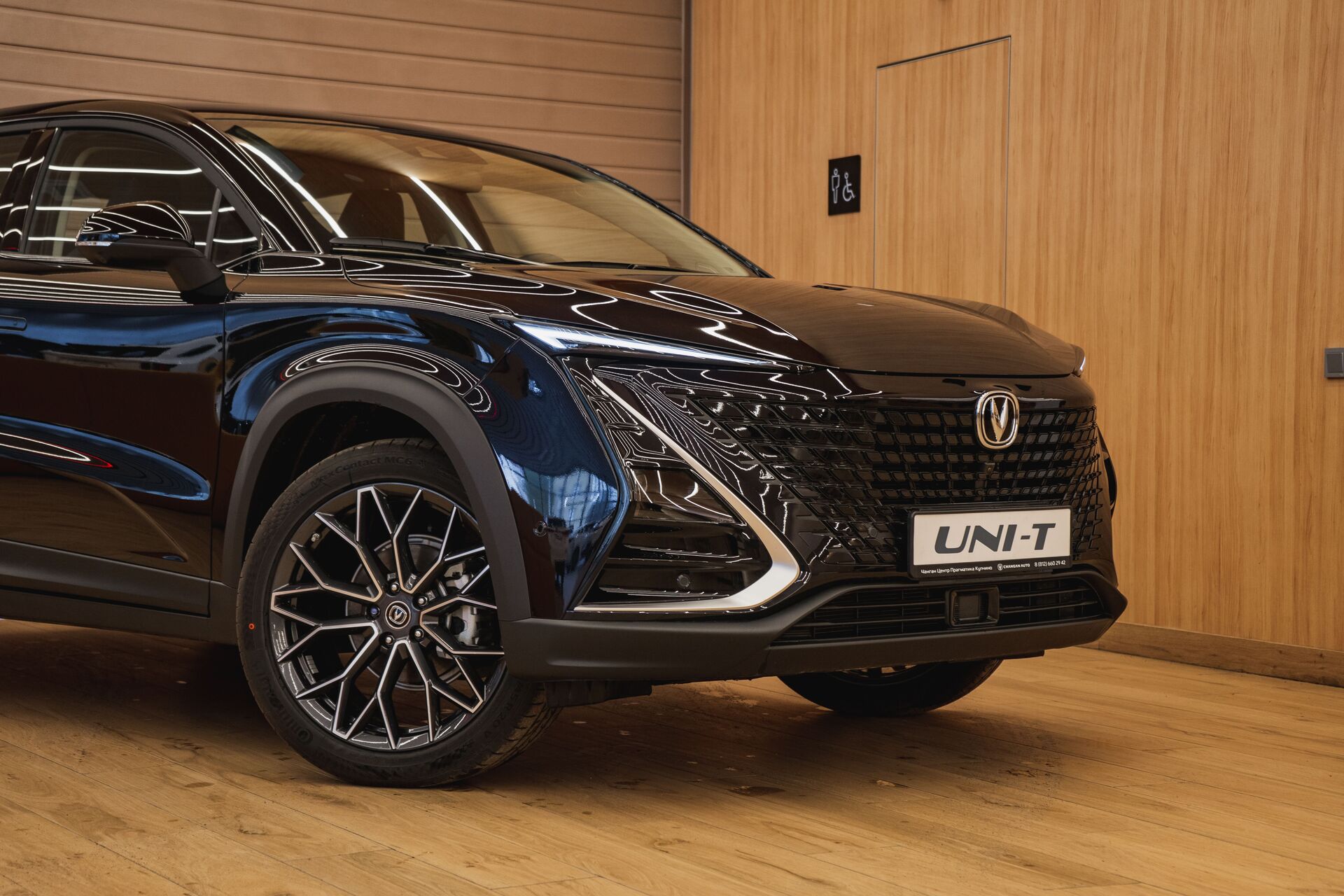 Легковой автотранспорт - CHANGAN UNI-T 1.5 AMT (167 л.с.)