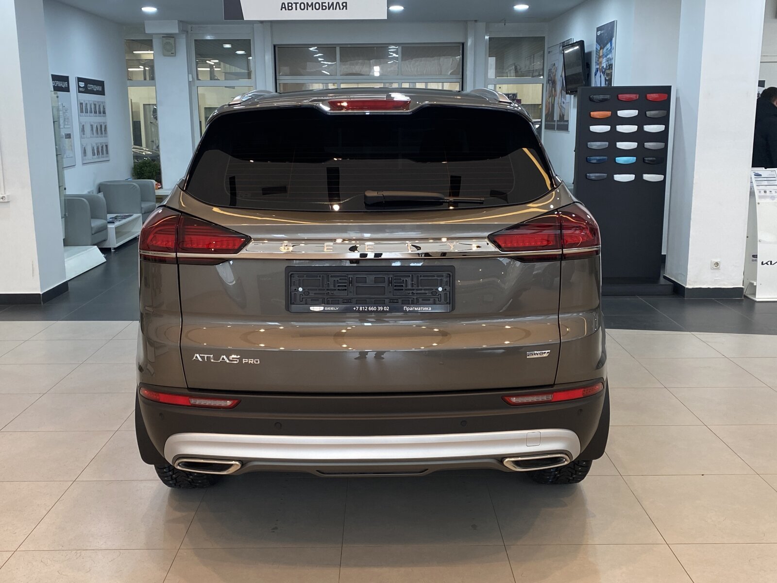 Легковой автотранспорт - GEELY Atlas Pro 