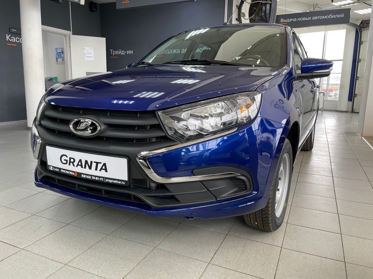 Легковой автотранспорт - LADA Granta 1.6 MT (90 л.с.)