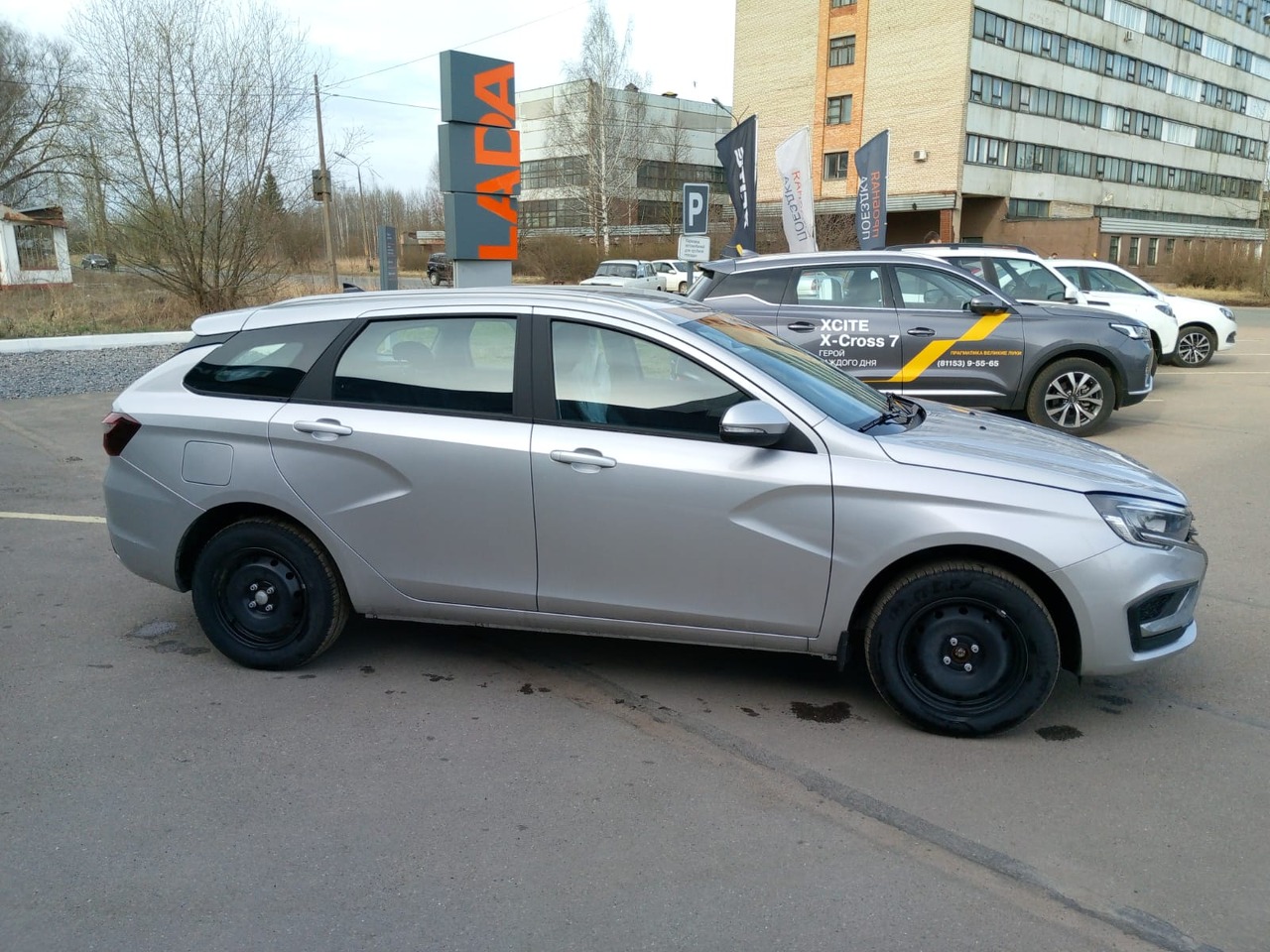 Легковой автотранспорт - LADA Vesta SW 1.6 MT (106 л.с.)