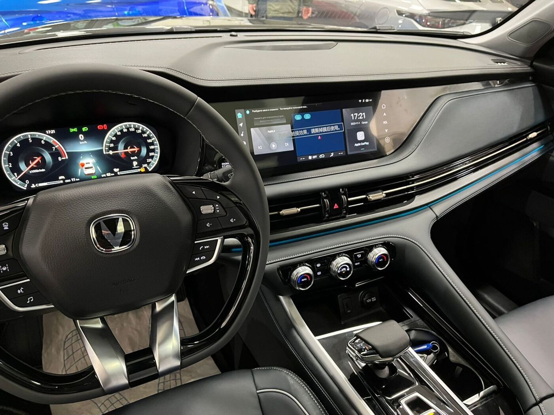 Легковой автотранспорт - CHANGAN CS95 2.0 AT (226 л.с.) 4WD