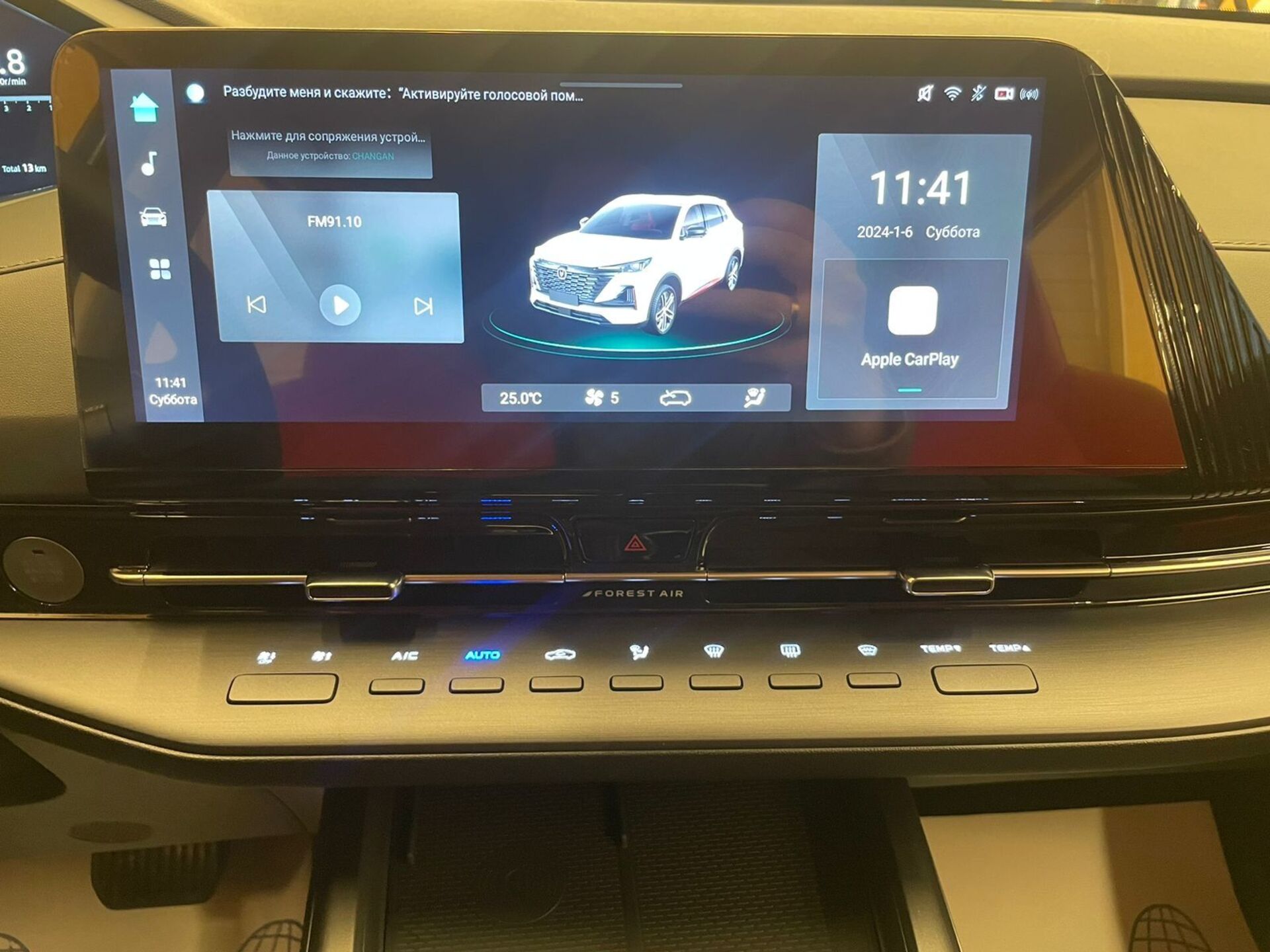 Легковой автотранспорт - CHANGAN CS55PLUS 1.5 AMT (181 л.с.)