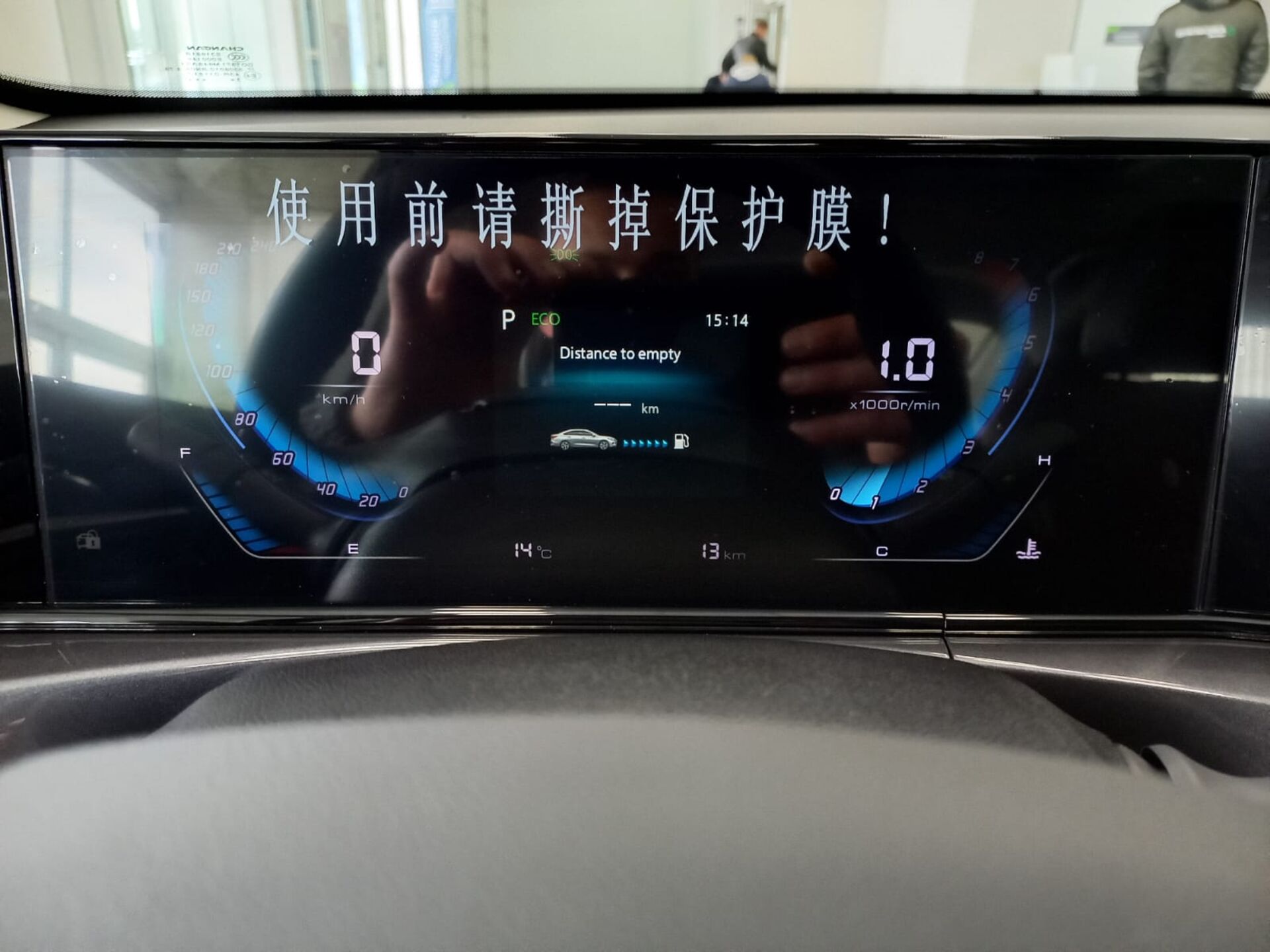 Легковой автотранспорт - CHANGAN Eado Plus 1.4 AMT (155 л.с.)