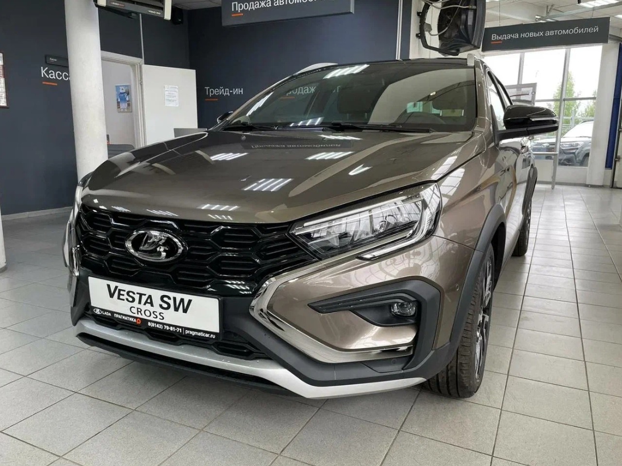 Легковой автотранспорт - LADA Vesta SW Cross 1.8 MT (122 л.с.)