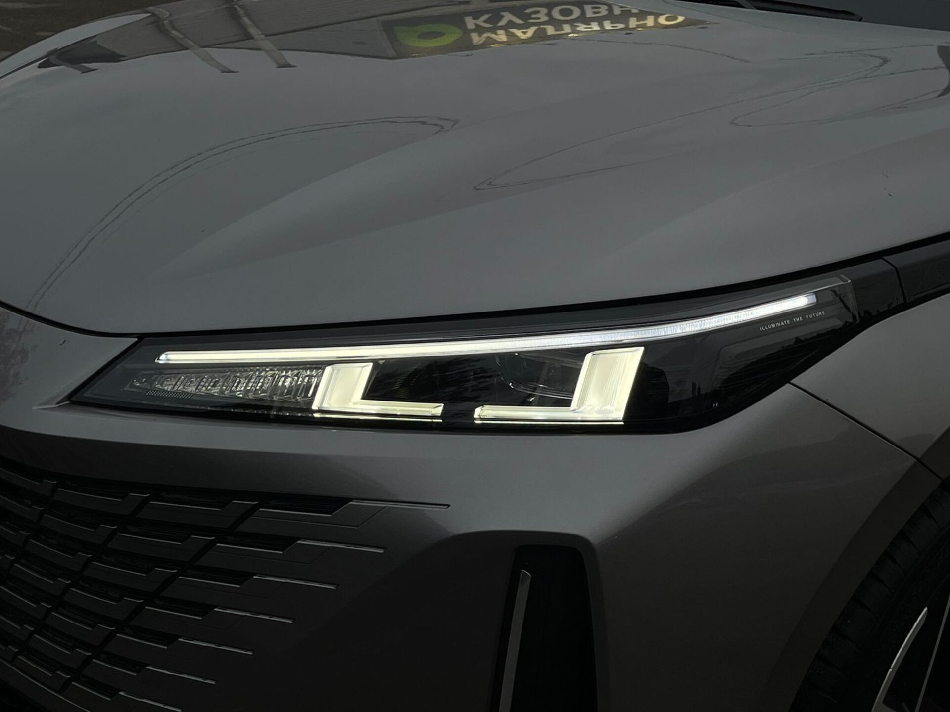 Легковой автотранспорт - CHANGAN Lamore 1.5 AMT (180 л.с.)