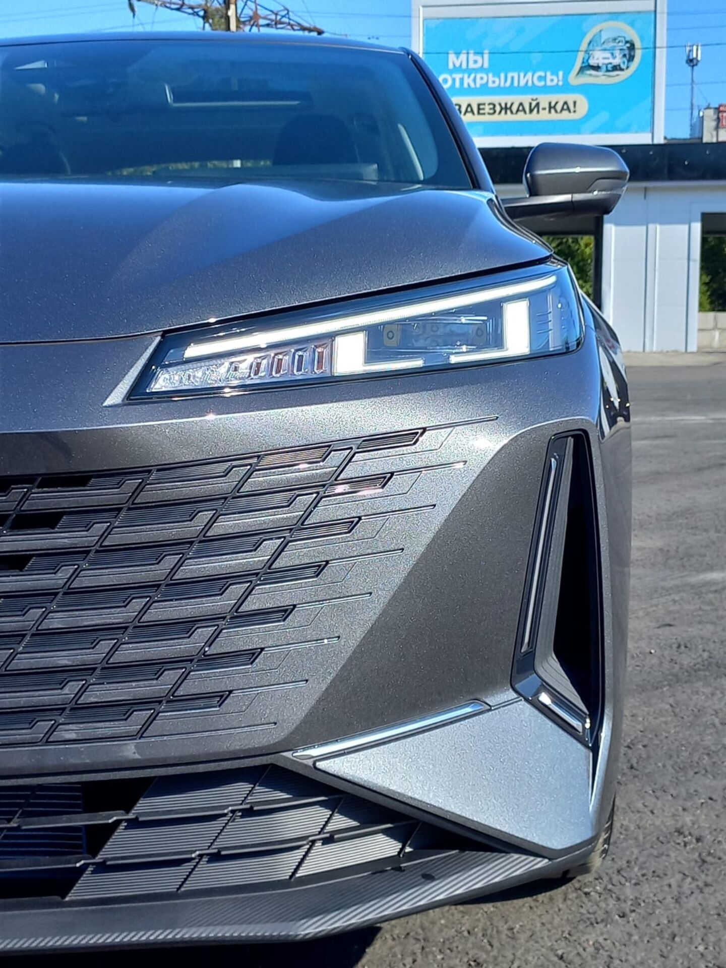 Легковой автотранспорт - CHANGAN Lamore 1.5 AMT (180 л.с.)