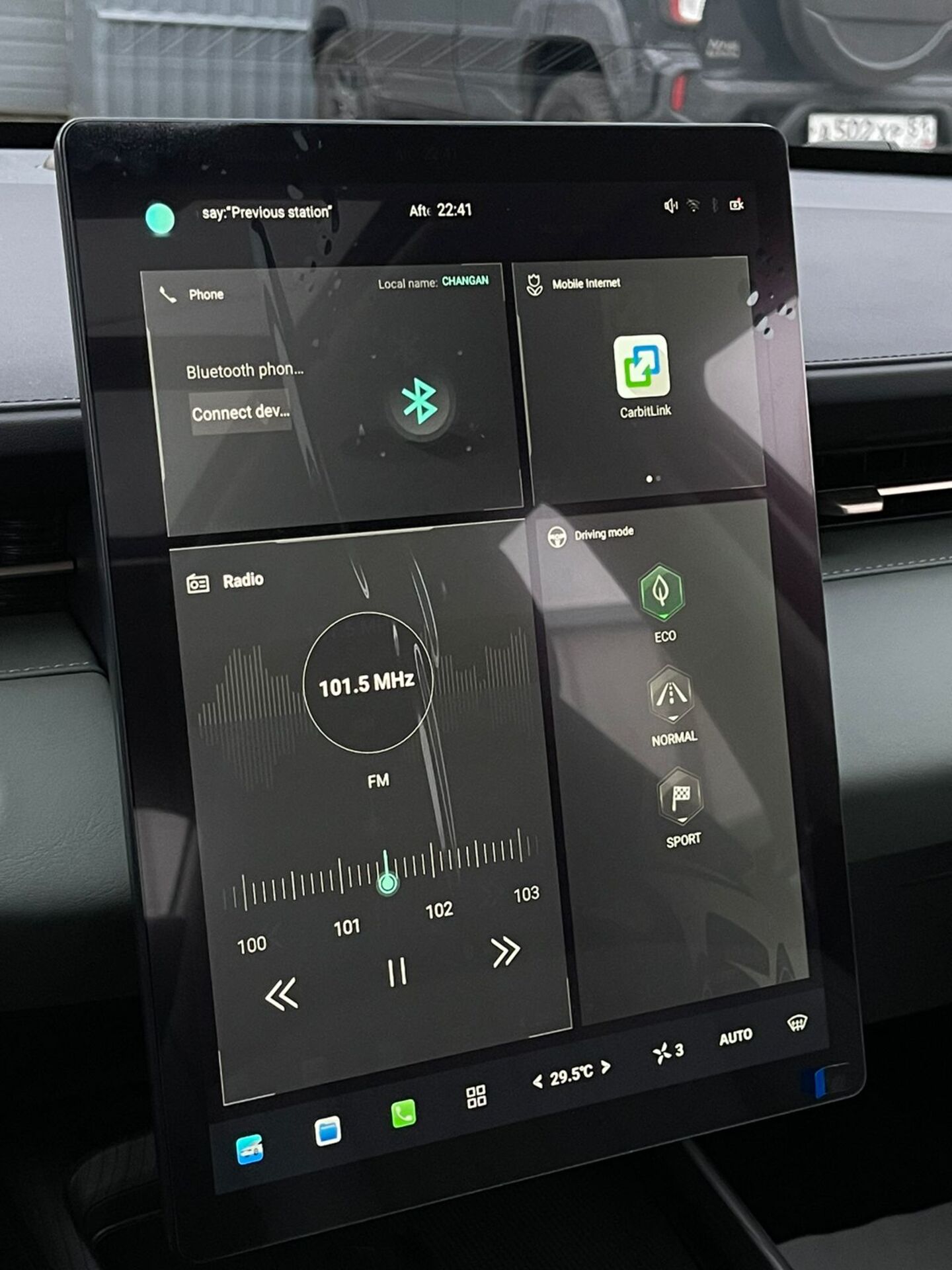 Легковой автотранспорт - CHANGAN Lamore 1.5 AMT (180 л.с.)