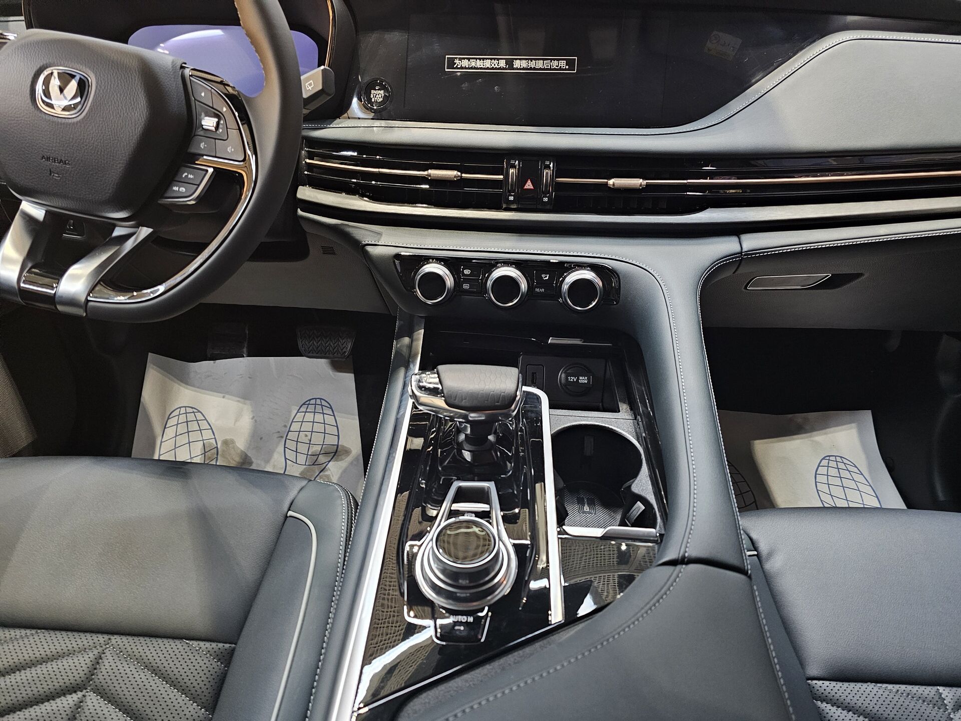 Легковой автотранспорт - CHANGAN CS95 2.0 AT (226 л.с.) 4WD