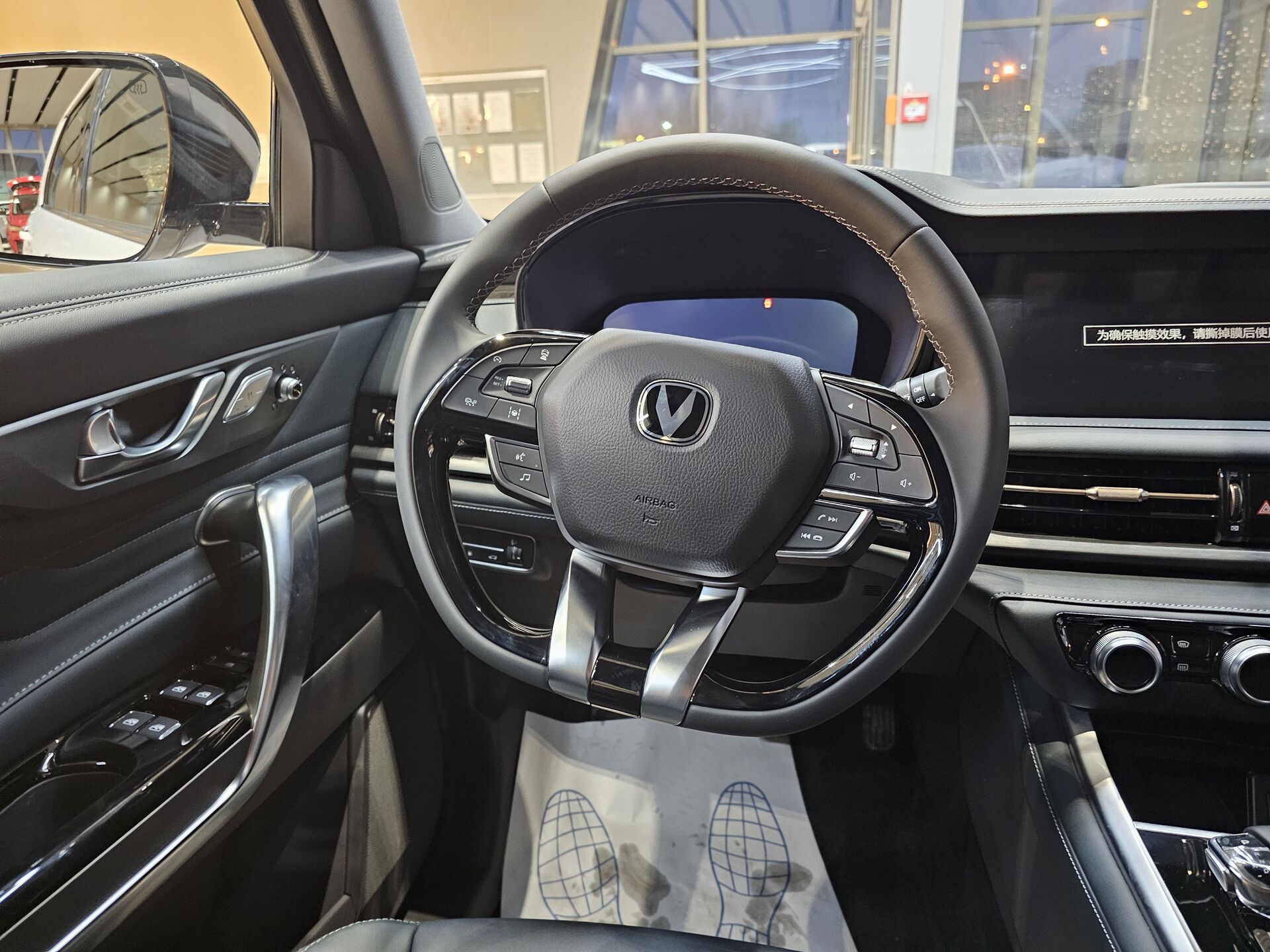 Легковой автотранспорт - CHANGAN CS95 2.0 AT (226 л.с.) 4WD