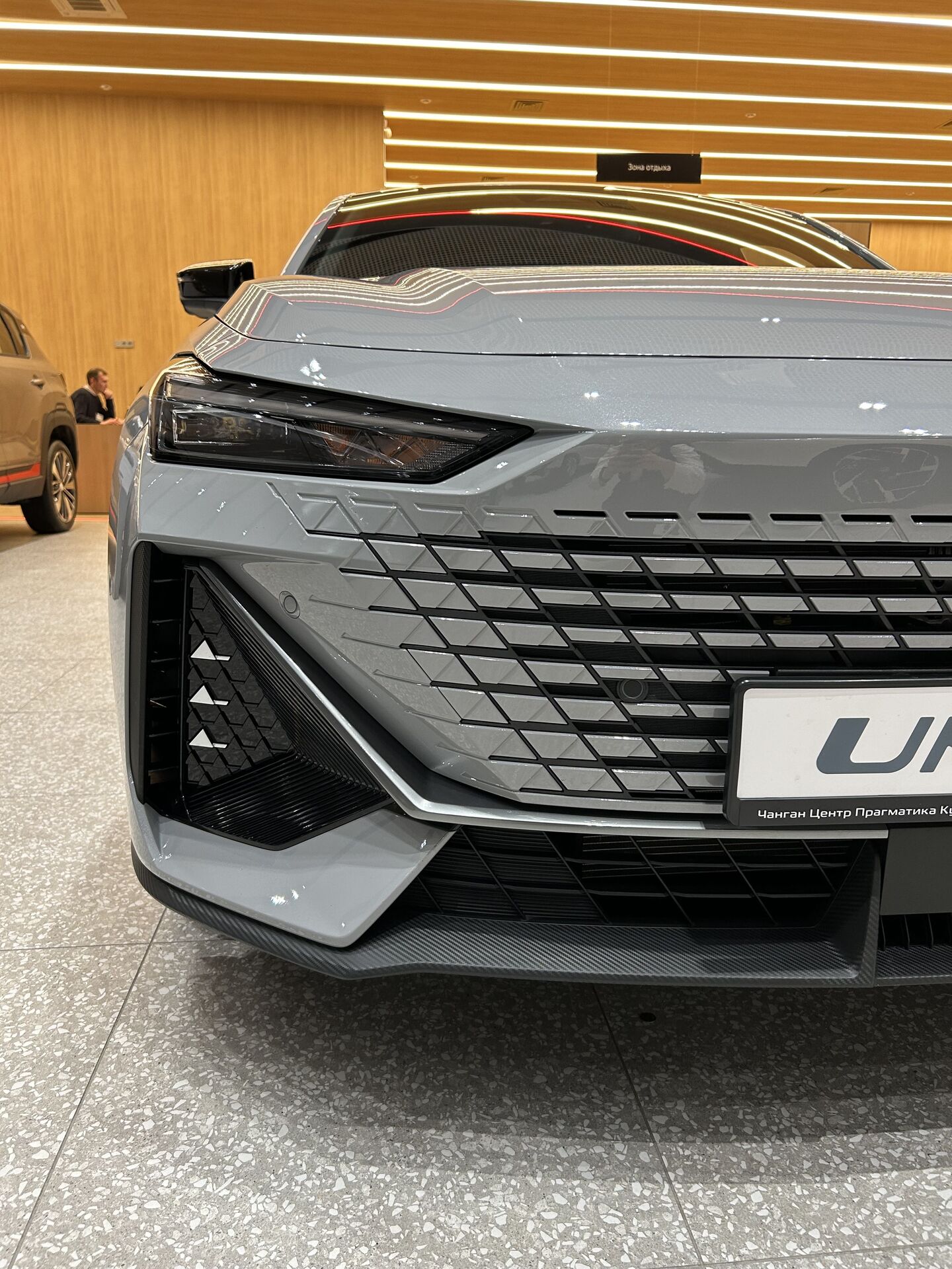 Легковой автотранспорт - CHANGAN UNI-V 1.5 AMT (181 л.с.)