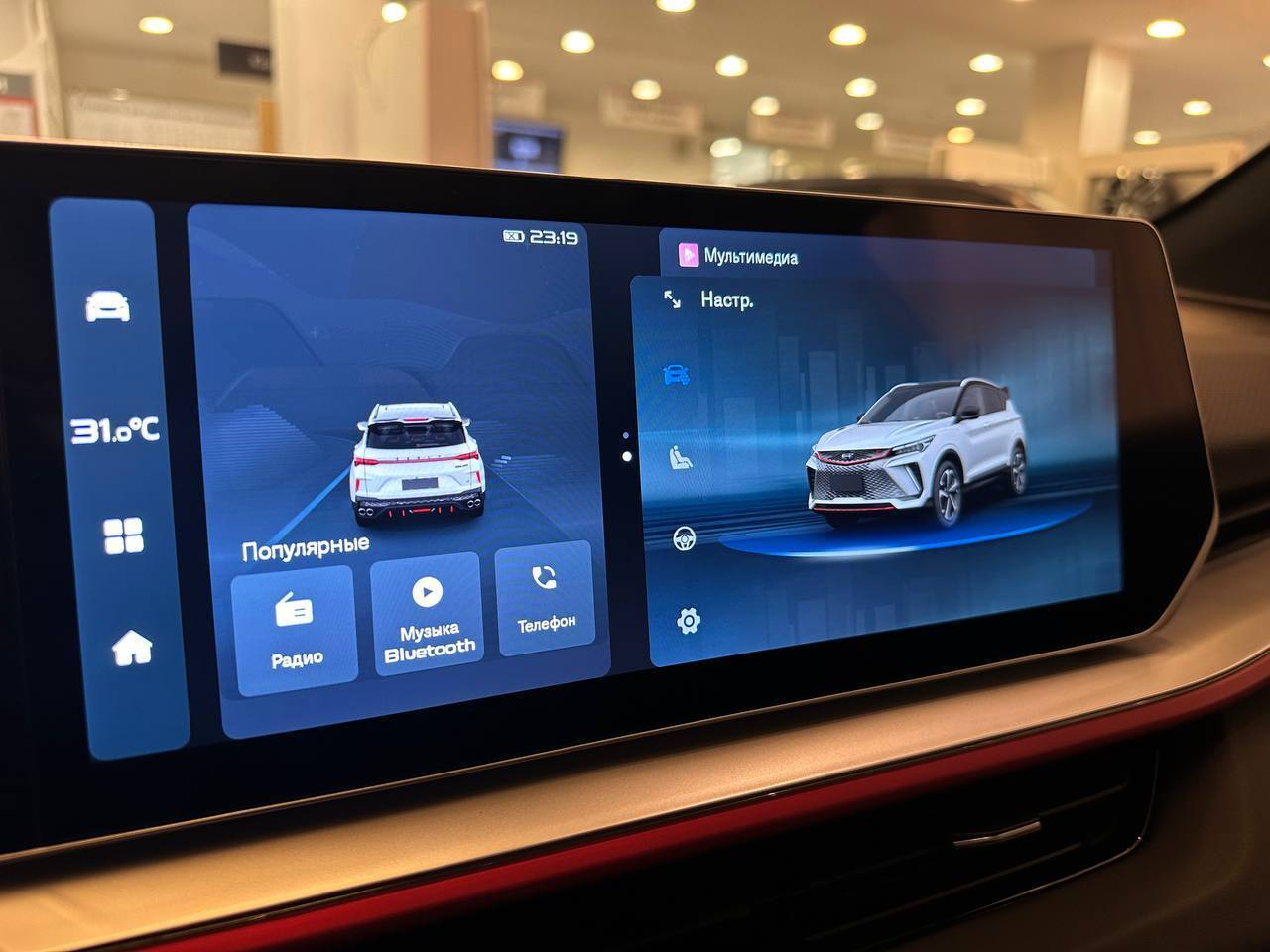 Легковой автотранспорт - GEELY Coolray 