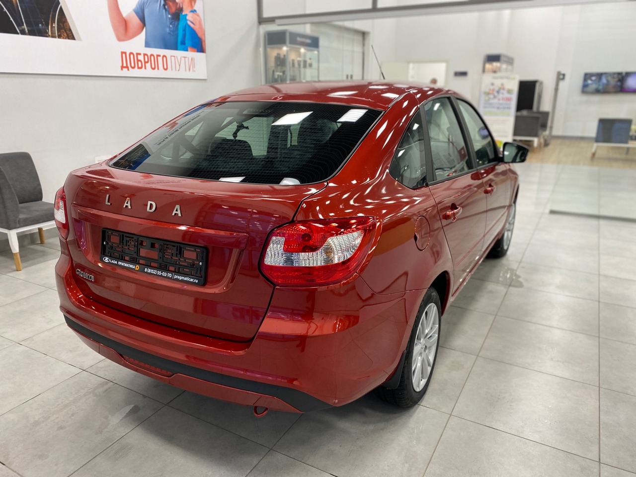 Легковой автотранспорт - LADA Granta 1.6 MT (90 л.с.)