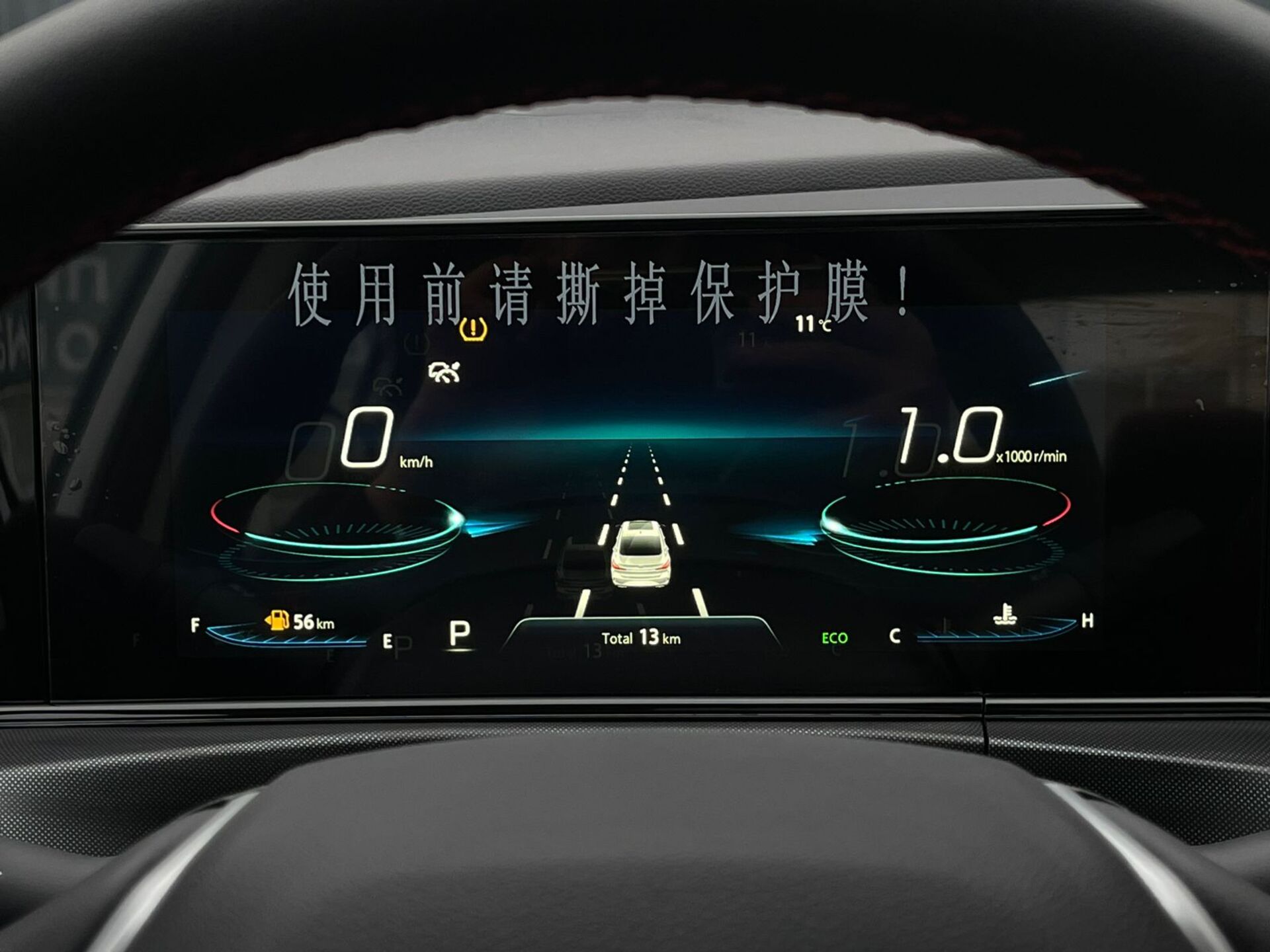 Легковой автотранспорт - CHANGAN Eado Plus 1.4 AMT (155 л.с.)