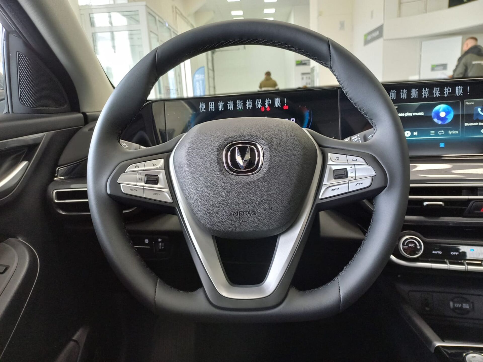 Легковой автотранспорт - CHANGAN Eado Plus 1.4 AMT (155 л.с.)