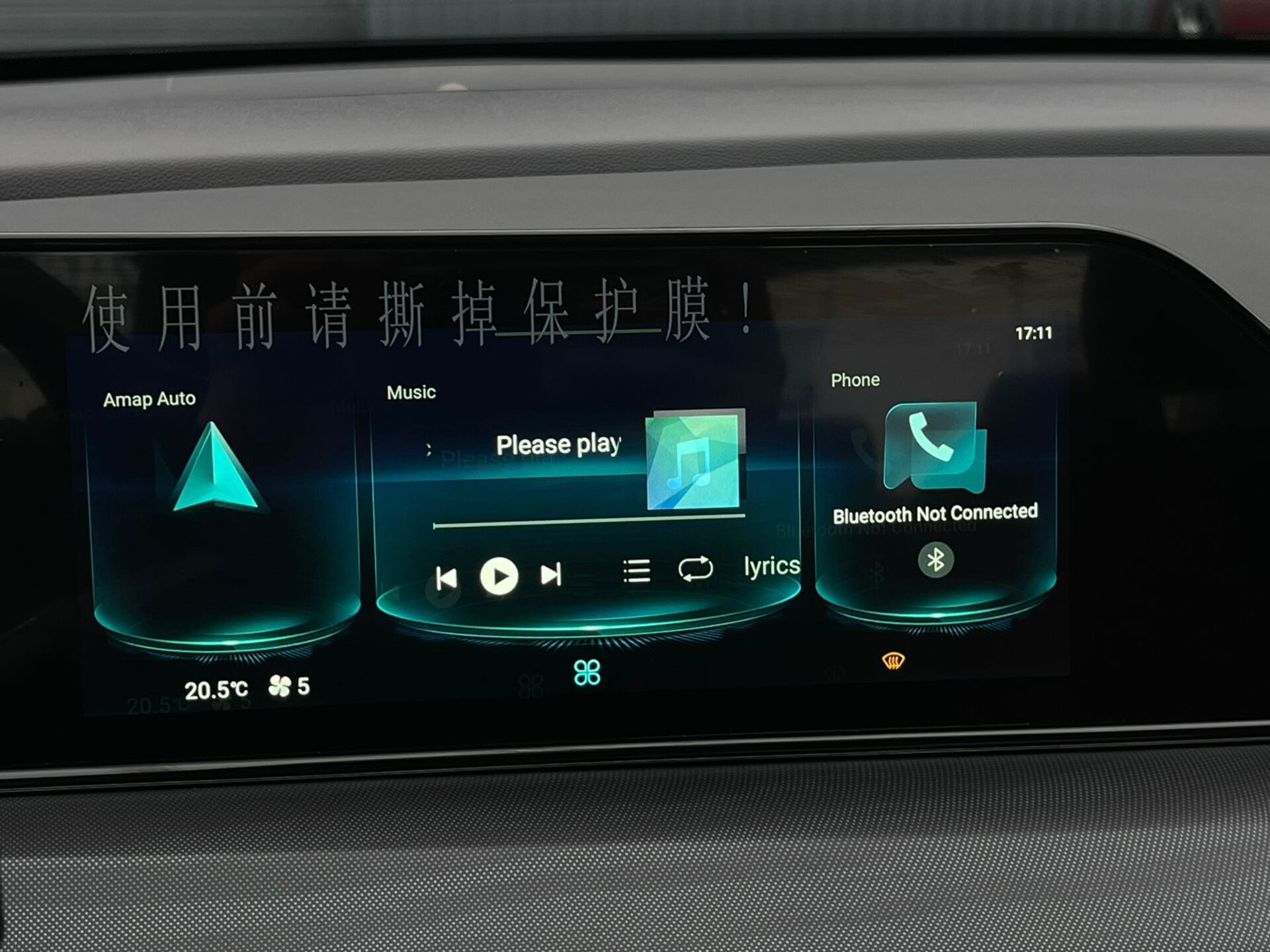 Легковой автотранспорт - CHANGAN Eado Plus 1.4 AMT (155 л.с.)