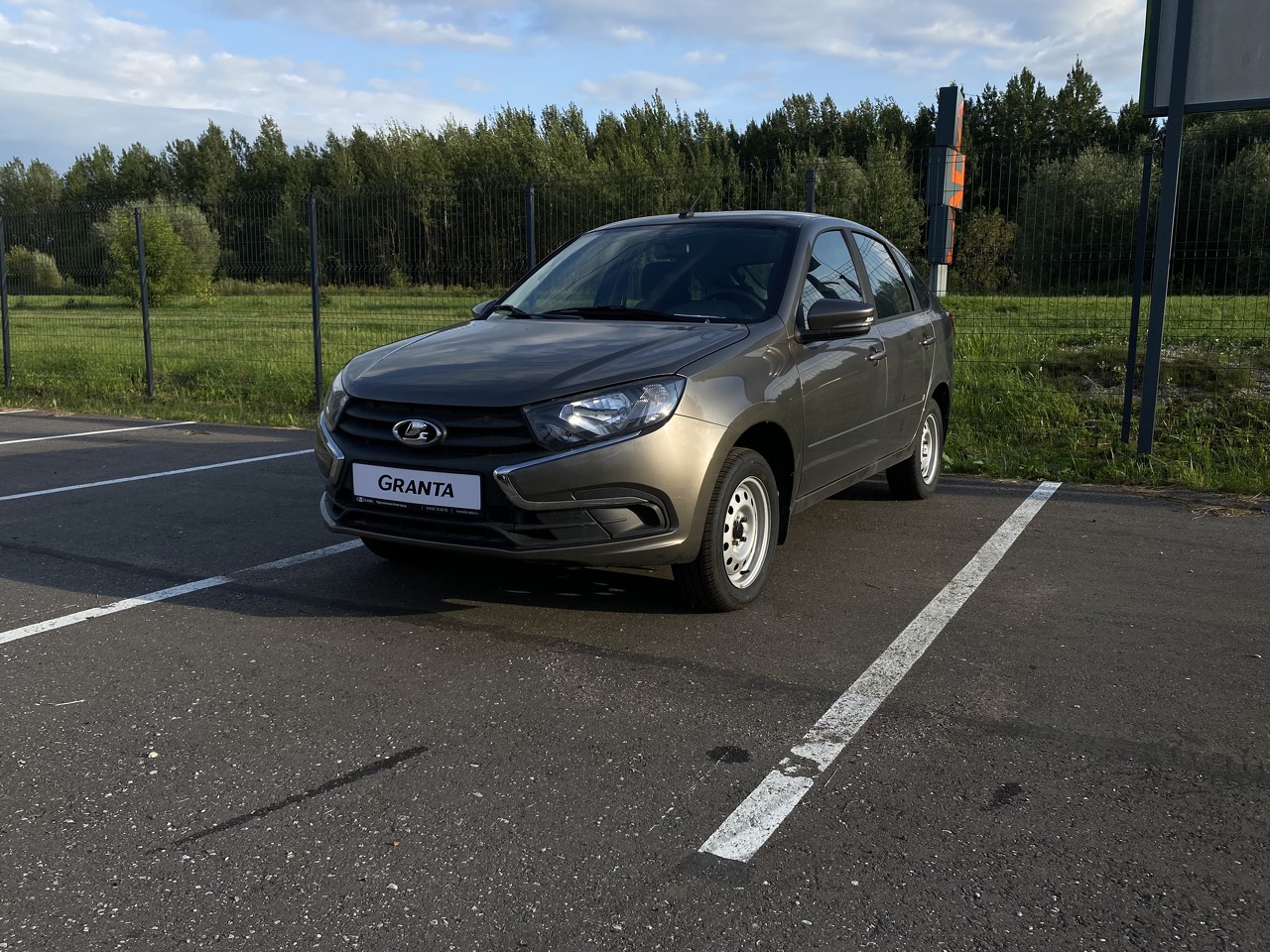 Легковой автотранспорт - LADA Granta 1.6 MT (90 л.с.)