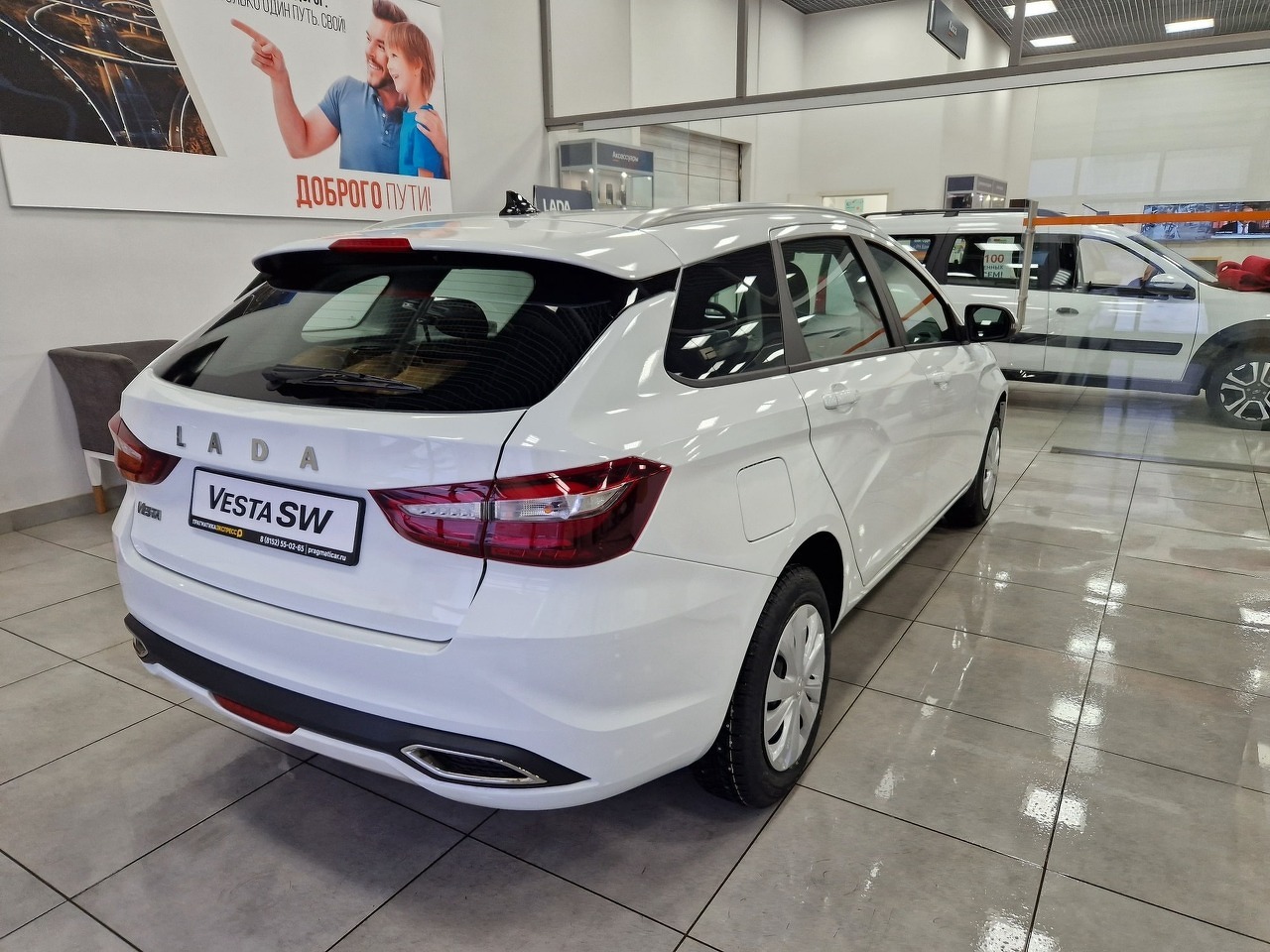 Легковой автотранспорт - LADA Vesta SW 1.6 CVT (106 л.с.)