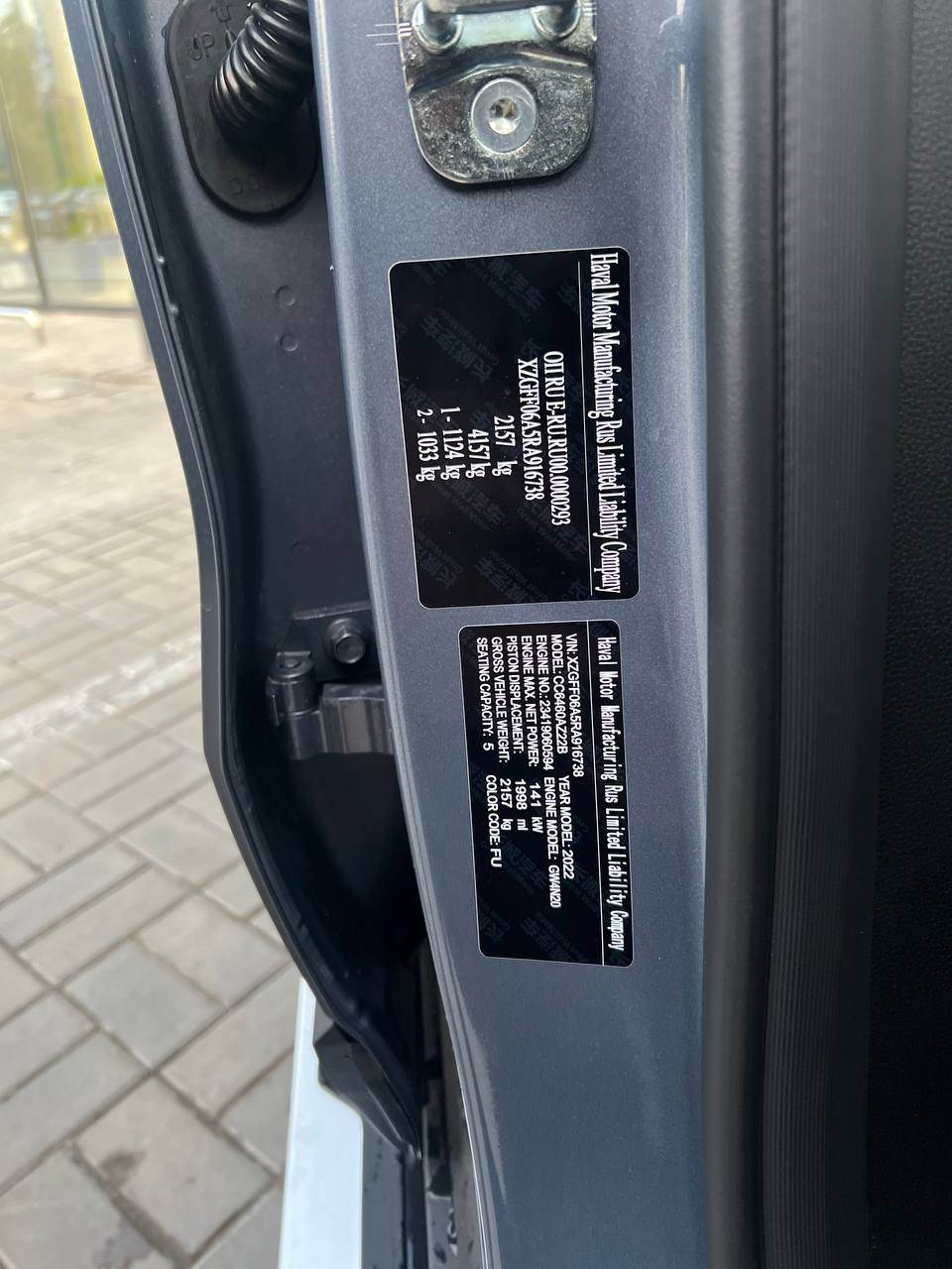 Легковой автотранспорт - Haval Dargo 2023 X 2.0 AMT (192 л.с.) 4WD