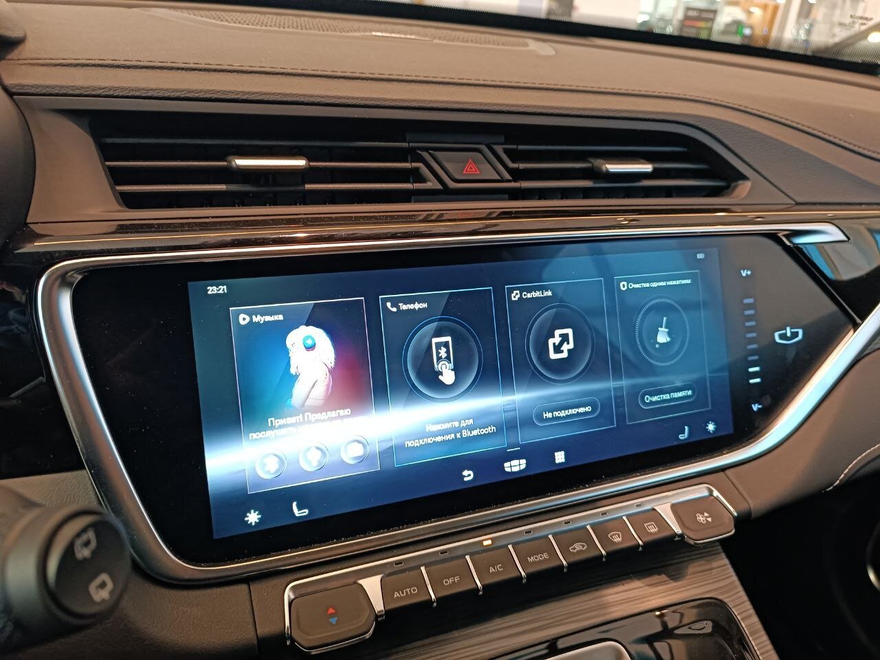 Легковой автотранспорт - GEELY Atlas Pro 