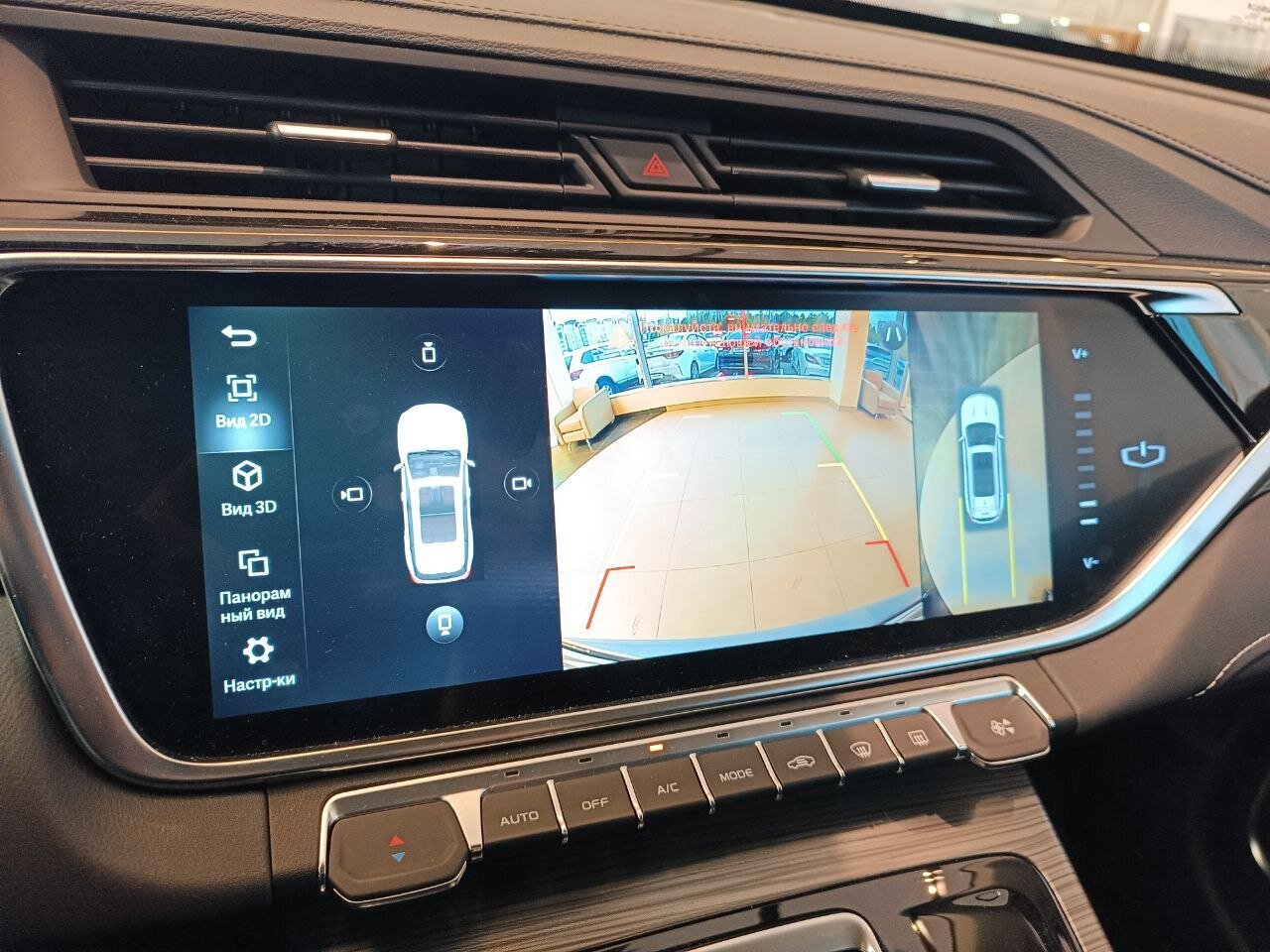 Легковой автотранспорт - GEELY Atlas Pro 