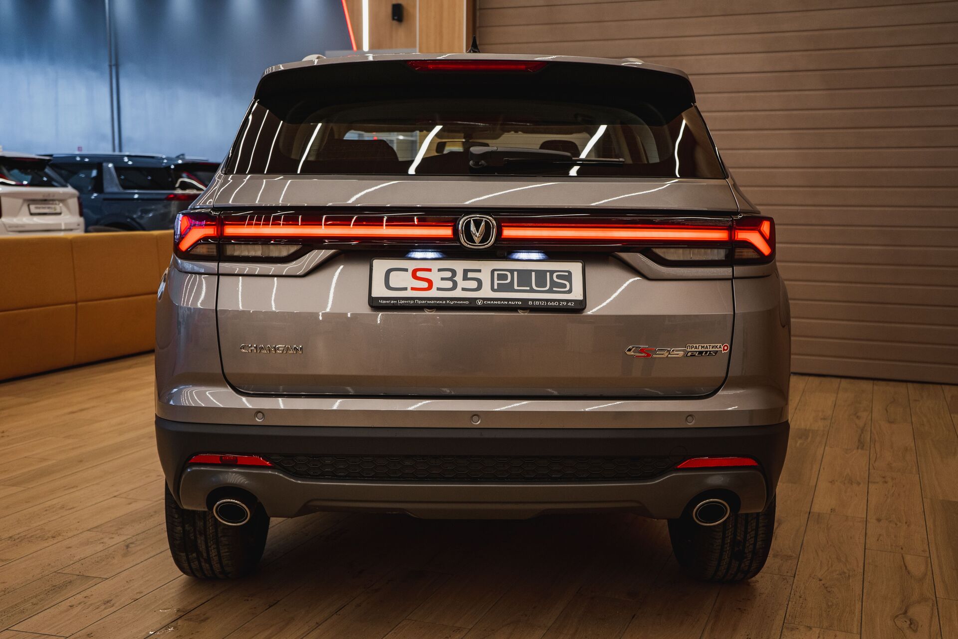 Легковой автотранспорт - CHANGAN CS35PLUS 1.4 AMT (150 л.с.)