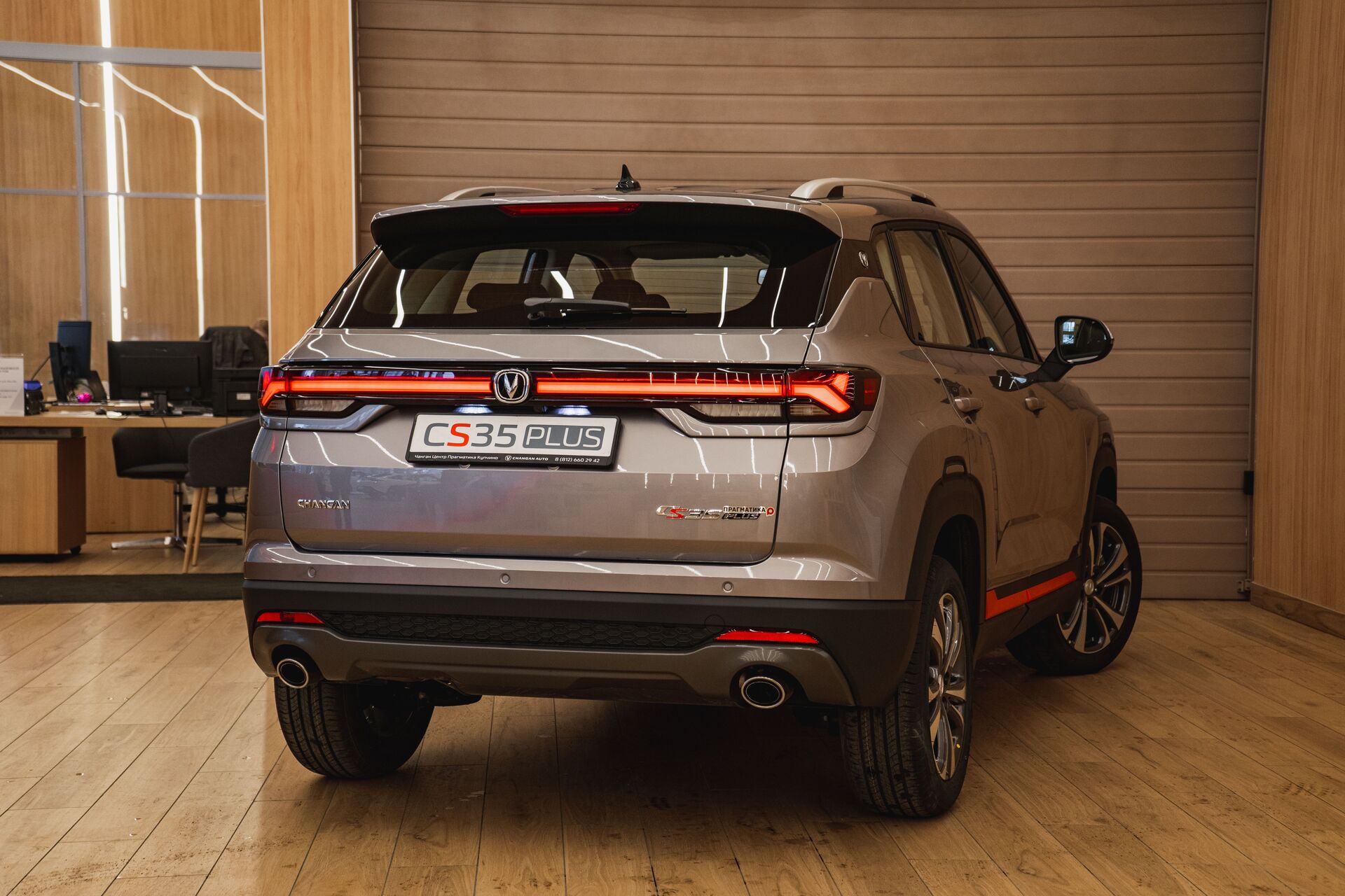 Легковой автотранспорт - CHANGAN CS35PLUS 1.4 AMT (150 л.с.)