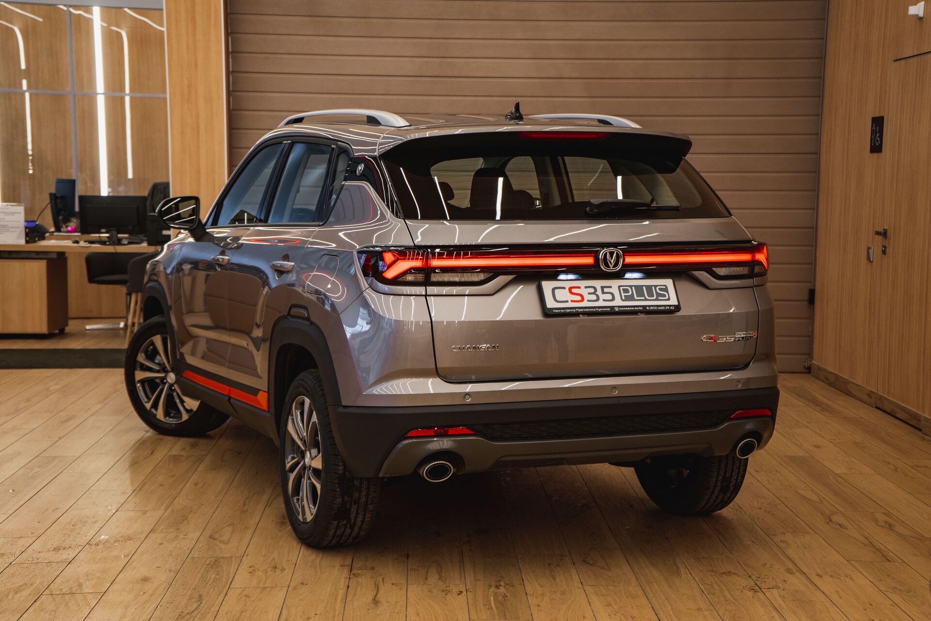 Легковой автотранспорт - CHANGAN CS35PLUS 1.4 AMT (150 л.с.)